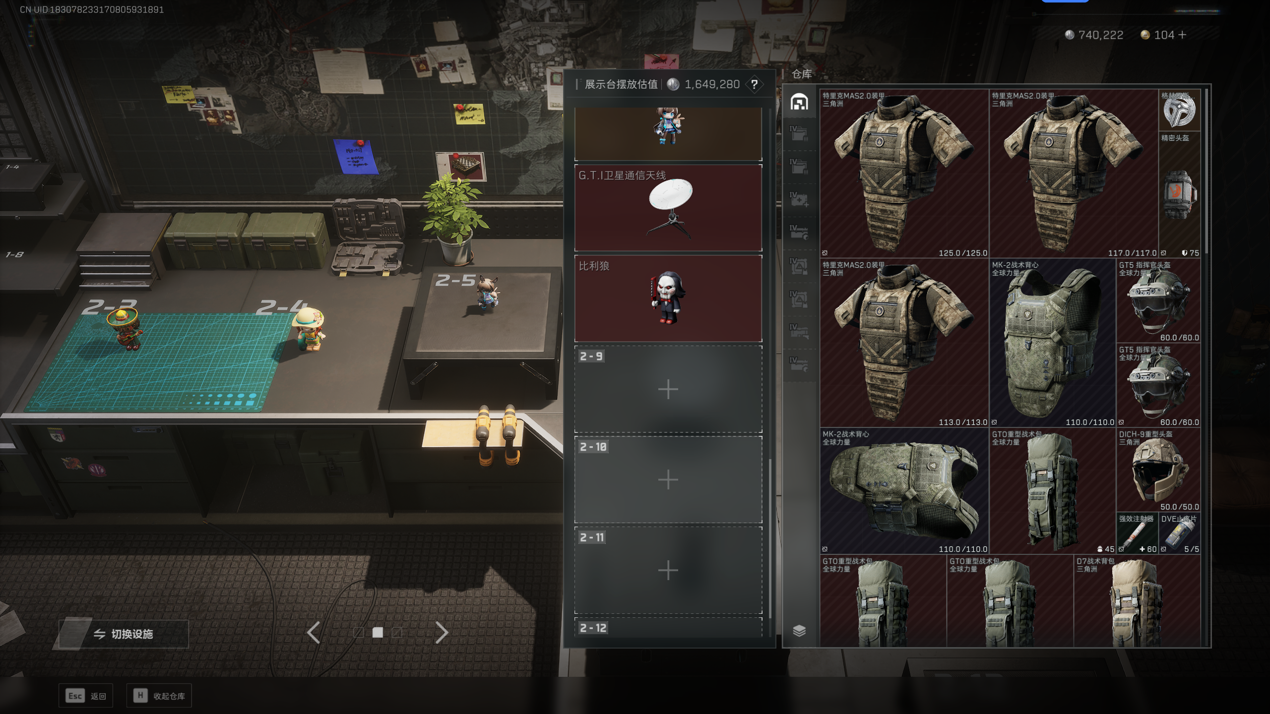 SJZTXWY351399三角洲行动账号详情图12 SJZTXWY351399三角洲行动账号详情图12