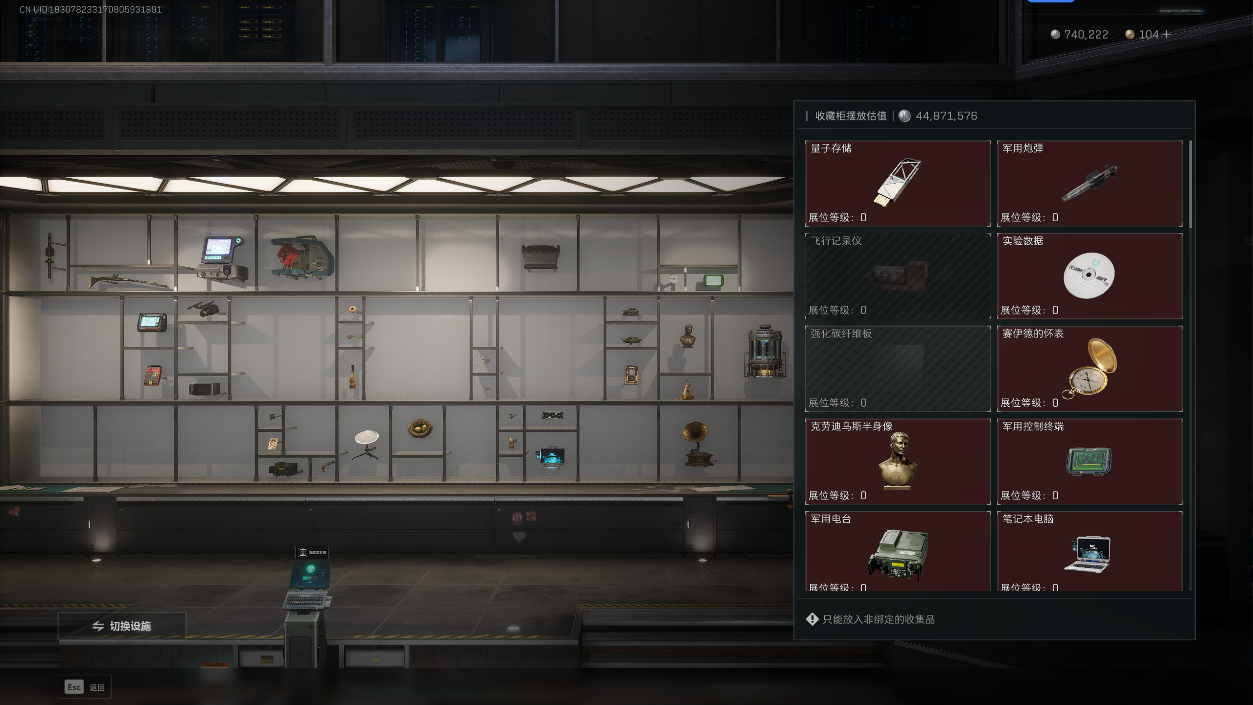 SJZTXWY351399三角洲行动账号详情图20 SJZTXWY351399三角洲行动账号详情图20