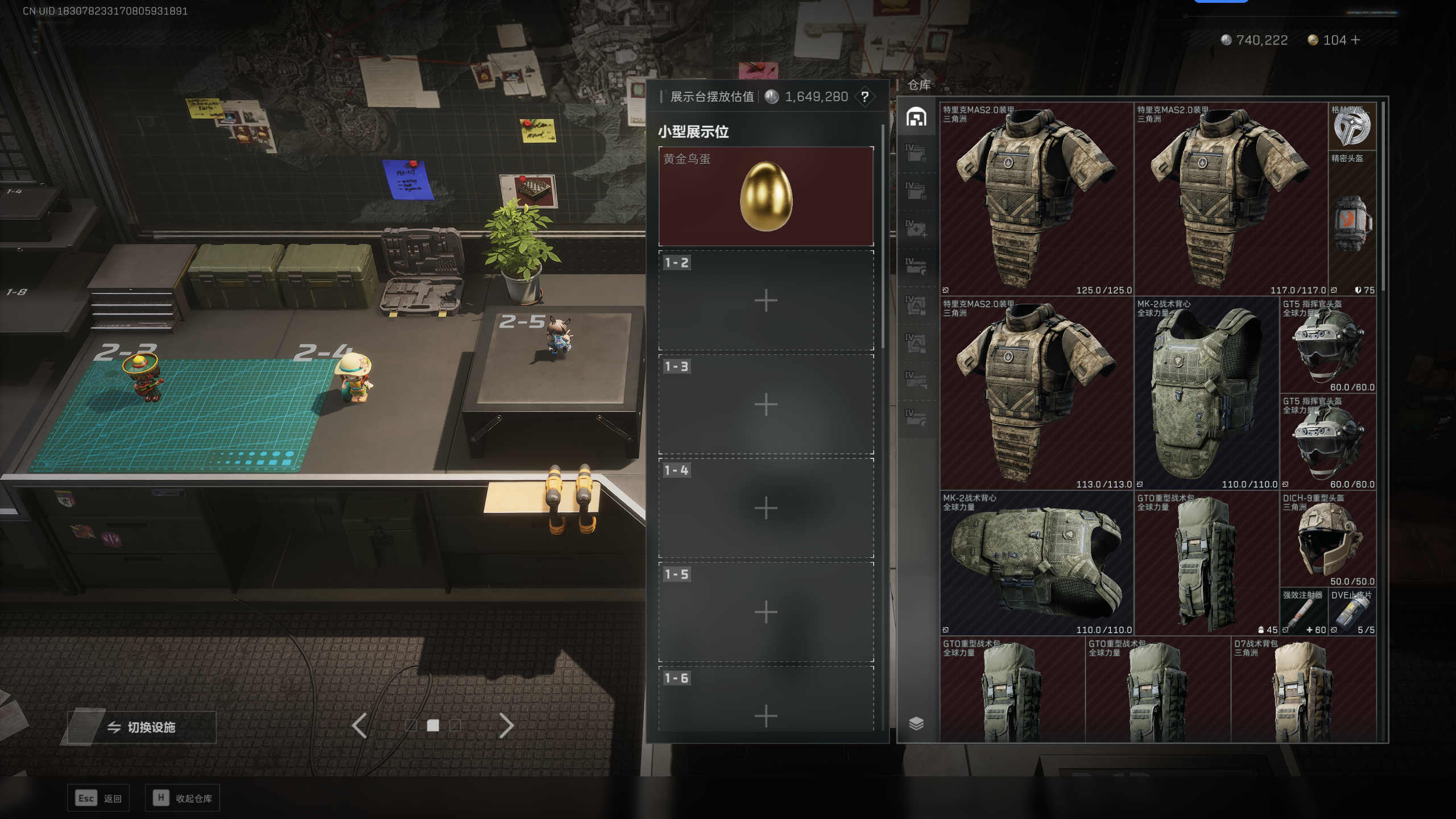 SJZTXWY351399三角洲行动账号详情图25 SJZTXWY351399三角洲行动账号详情图25