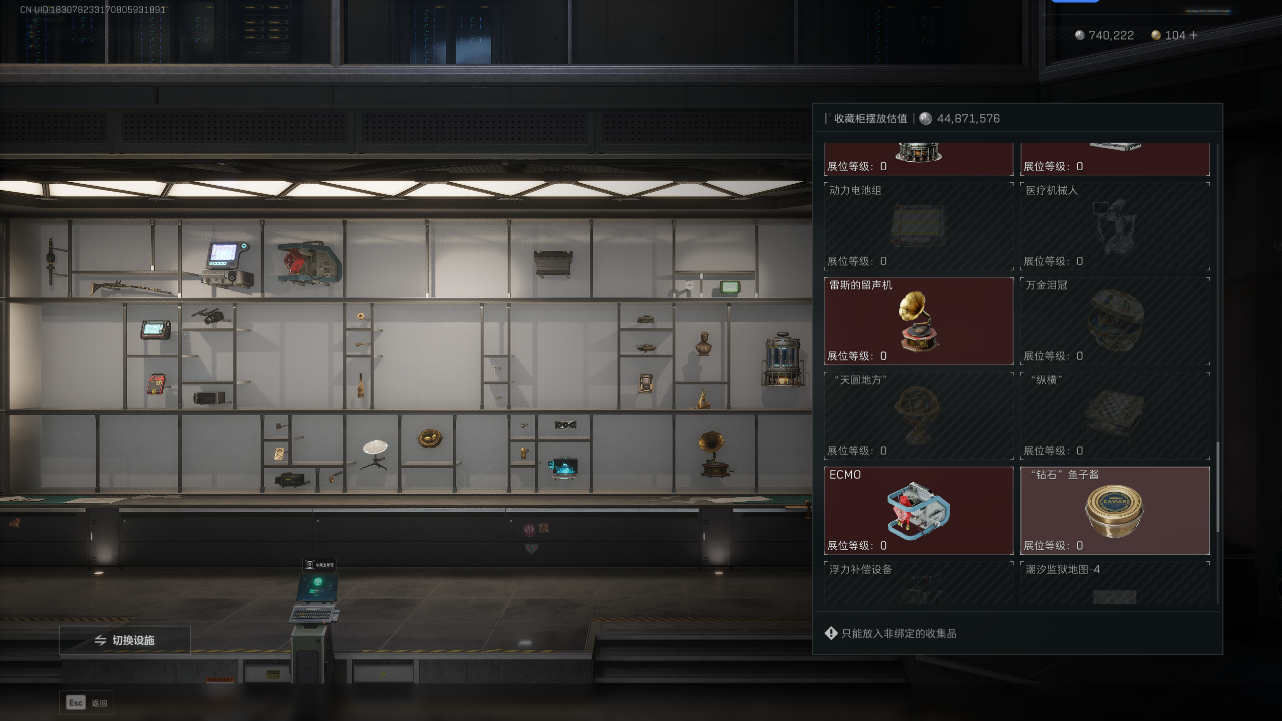 SJZTXWY351399三角洲行动账号详情图27 SJZTXWY351399三角洲行动账号详情图27