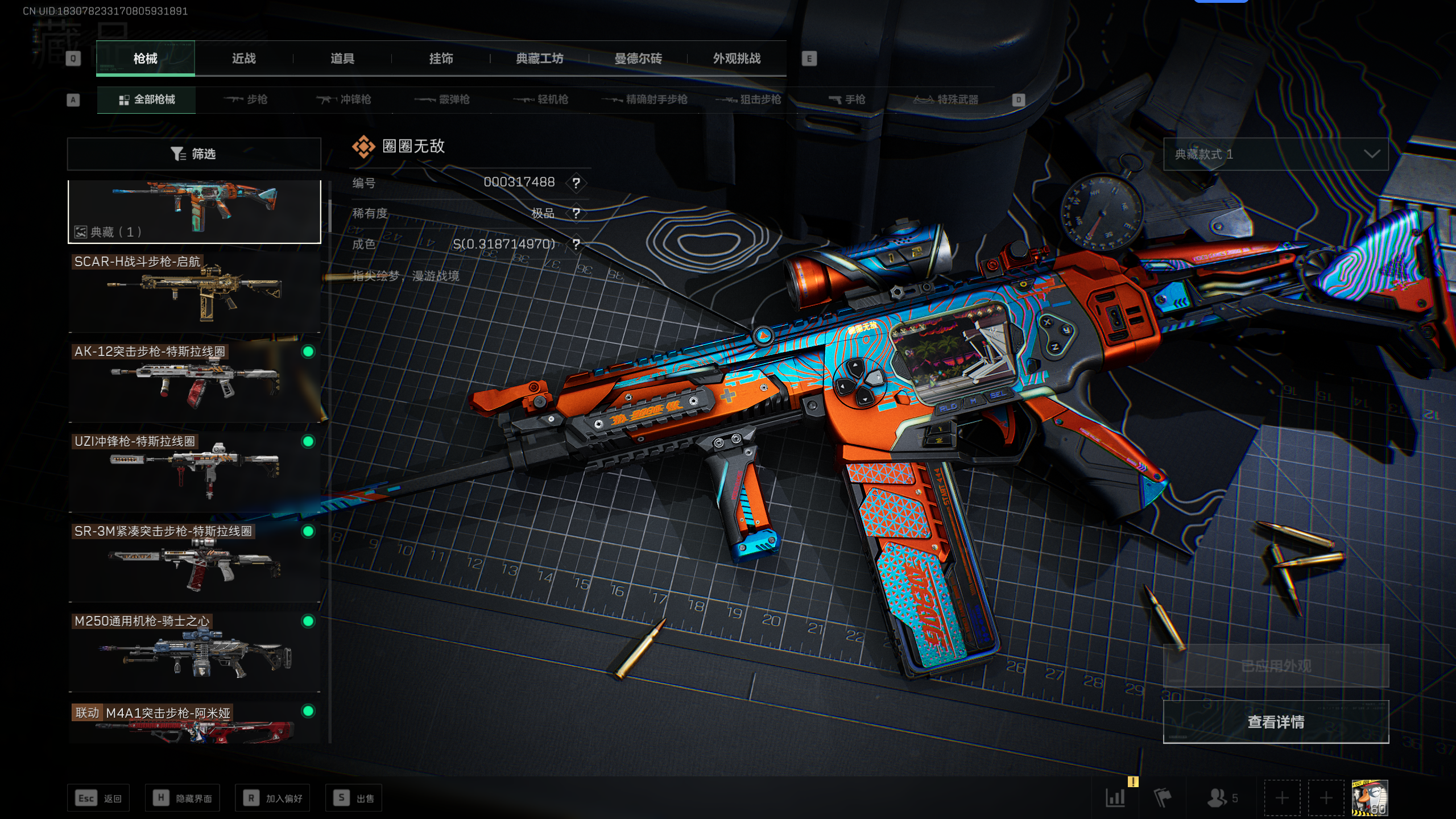 三角洲行动账号QQ[13267954]tx1171  总资产206M  烽火等级60级  守信不渝称号  天才少年徽章  SCAR-H-电玩高手（极品S）  露娜-黑天际线捆绑包  骇爪-维什戴尔捆绑包  鹅鸭杀捆绑包