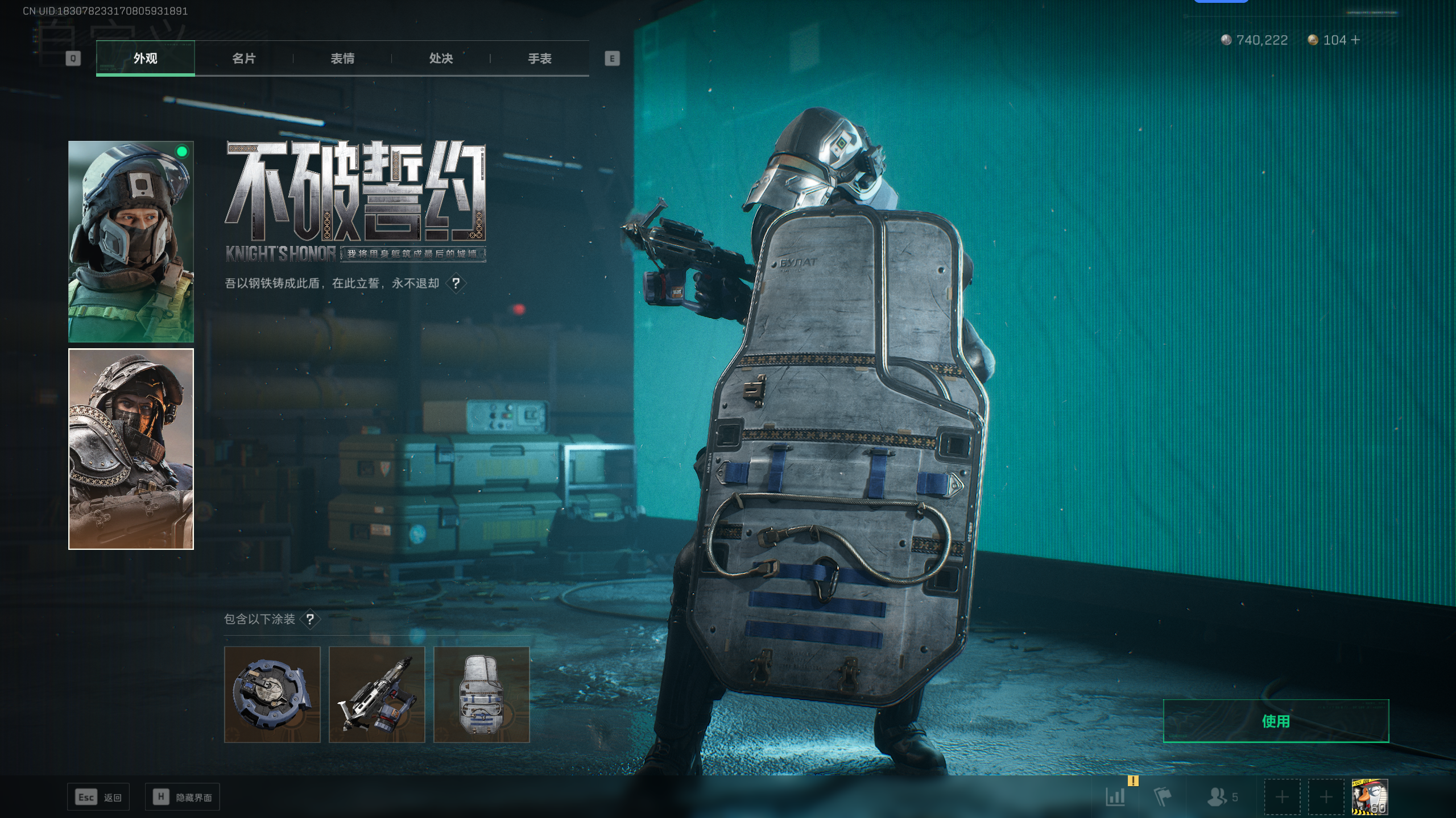 SJZTXWY351399三角洲行动账号详情图42 SJZTXWY351399三角洲行动账号详情图42