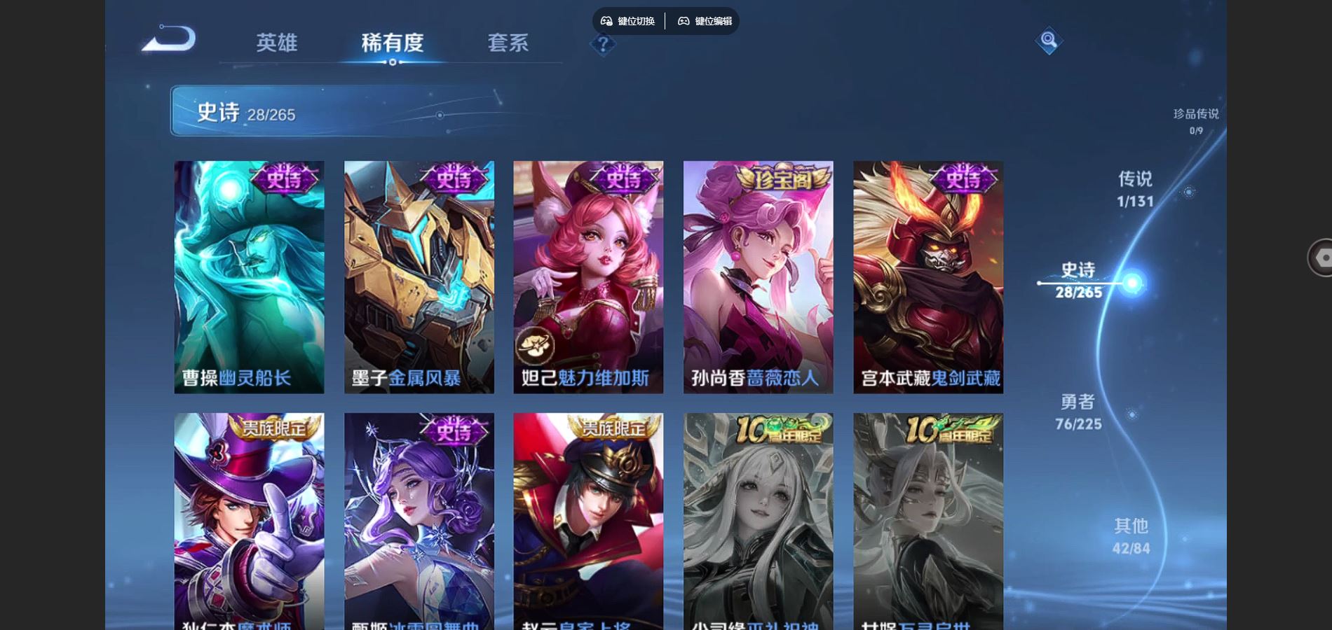 WZCMW426324王者荣耀账号详情图11