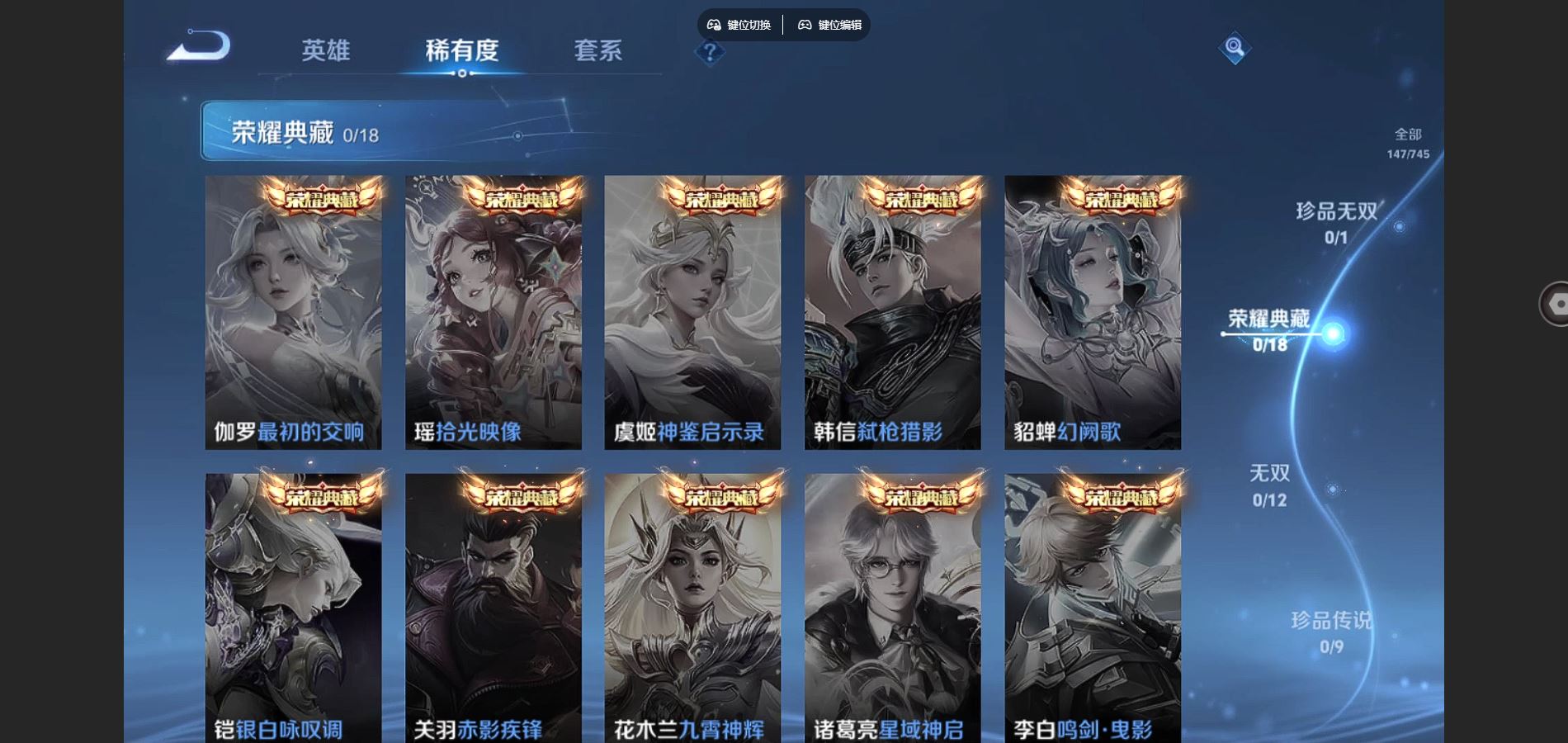 WZCMW426324王者荣耀账号详情图4