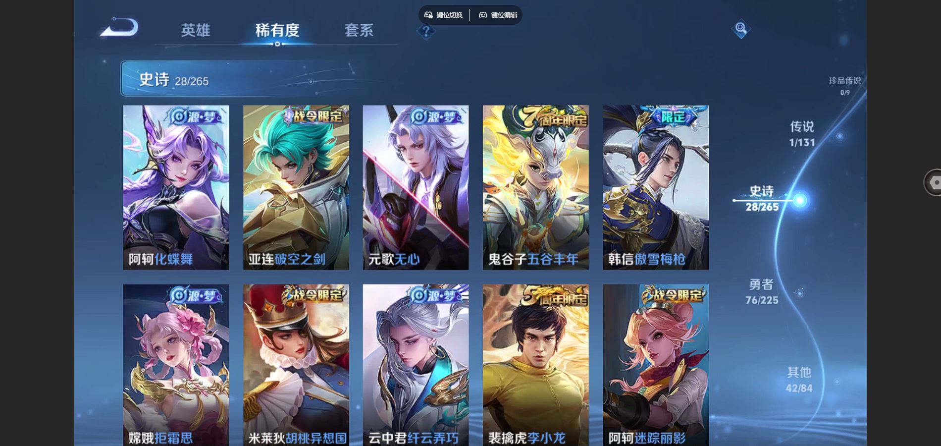 WZCMW426324王者荣耀账号详情图9