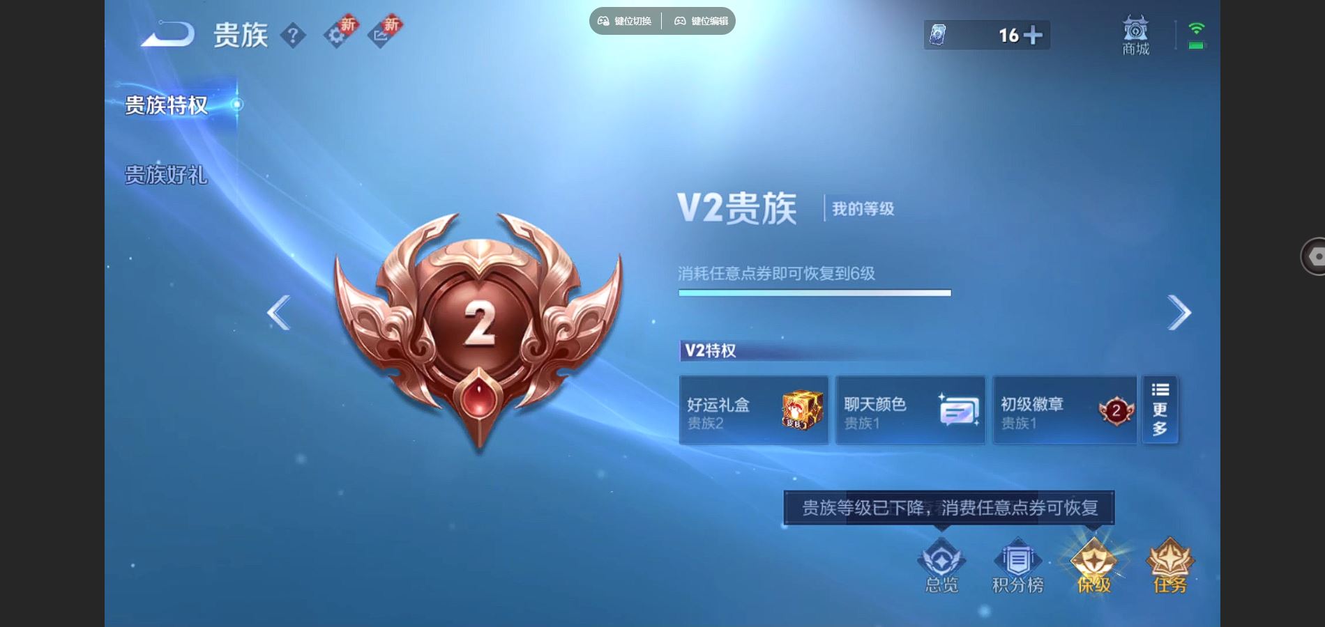 WZCMW426324王者荣耀账号详情图14