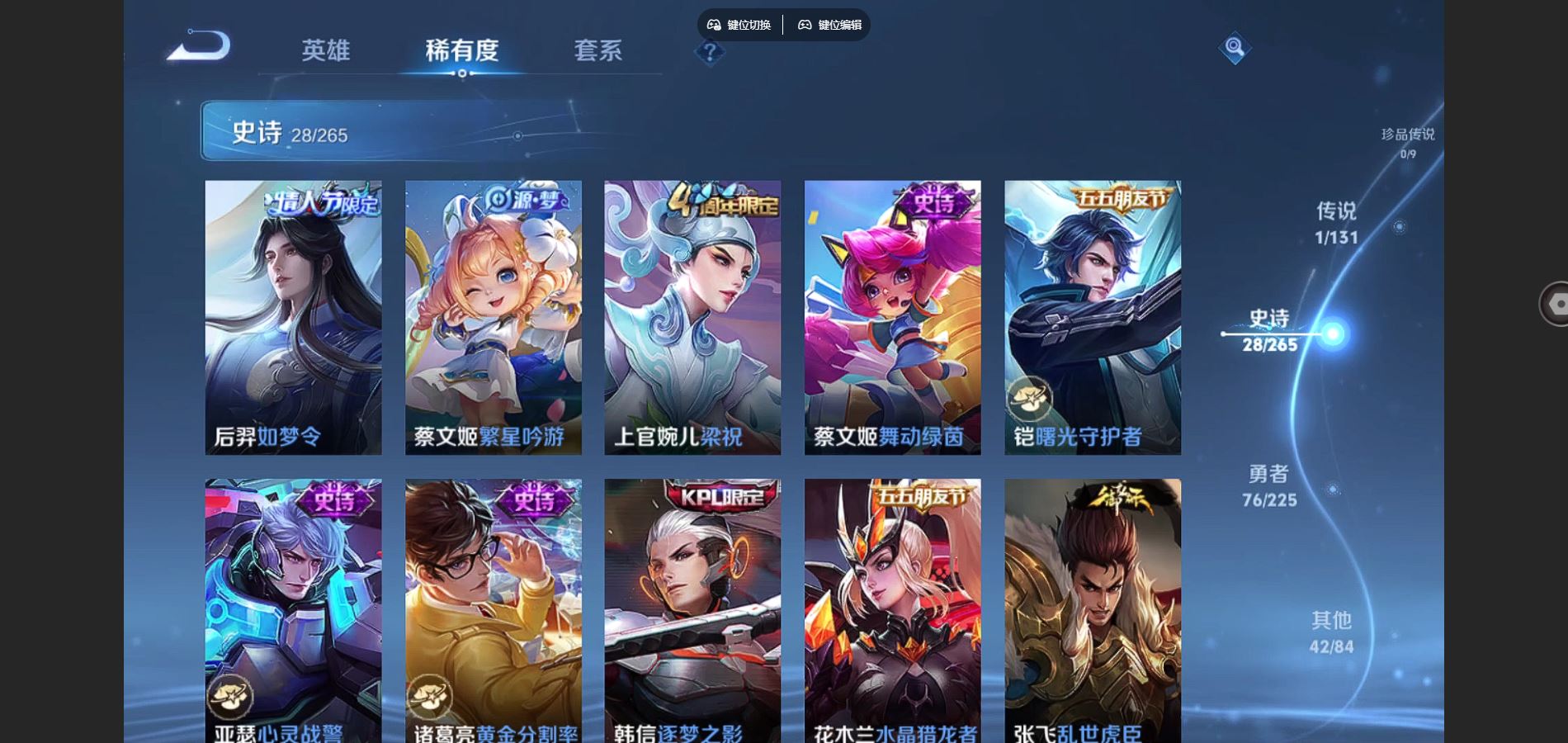 WZCMW426324王者荣耀账号详情图10