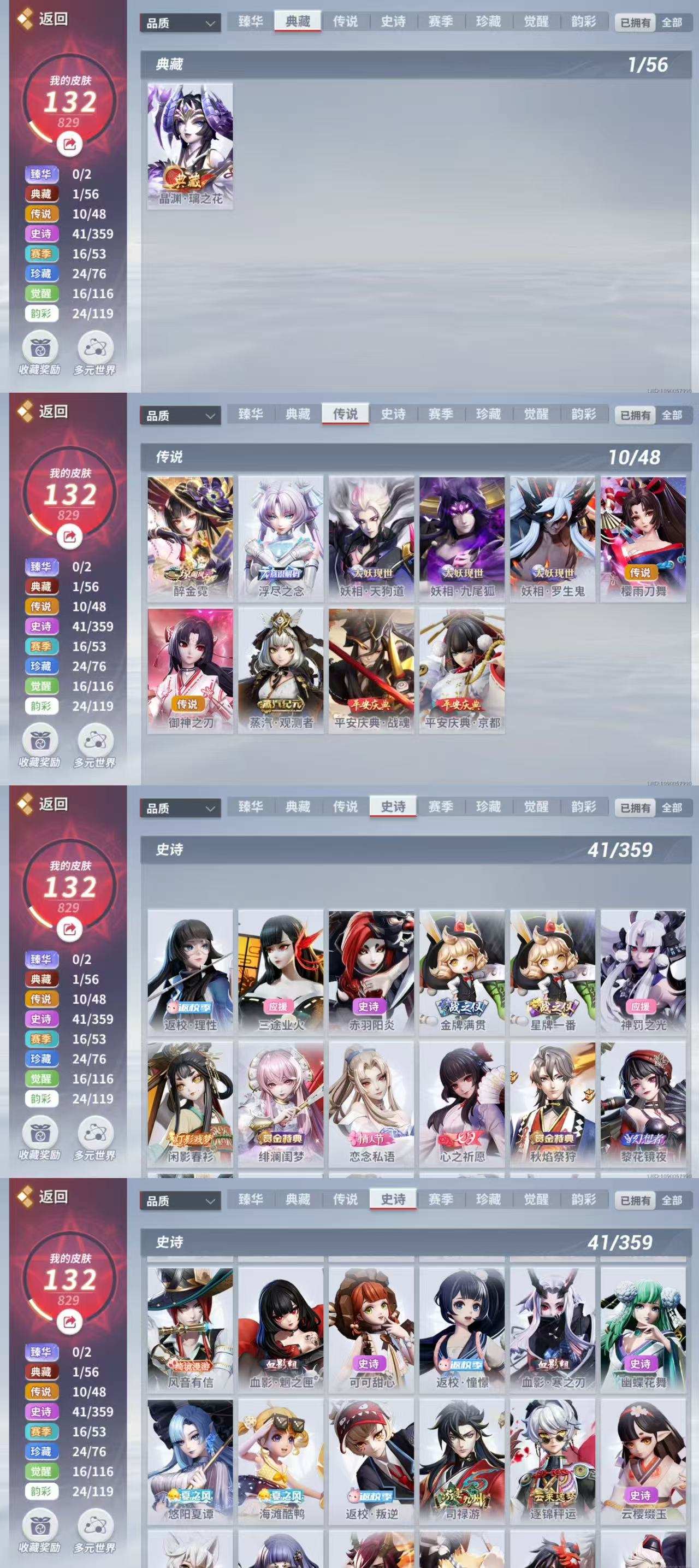 jz33决战平安京/安卓oppo渠道服/1...