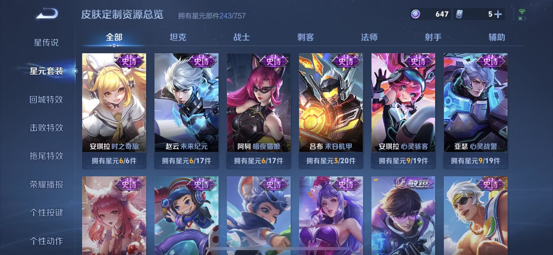 WZDN3343782王者荣耀账号详情图10