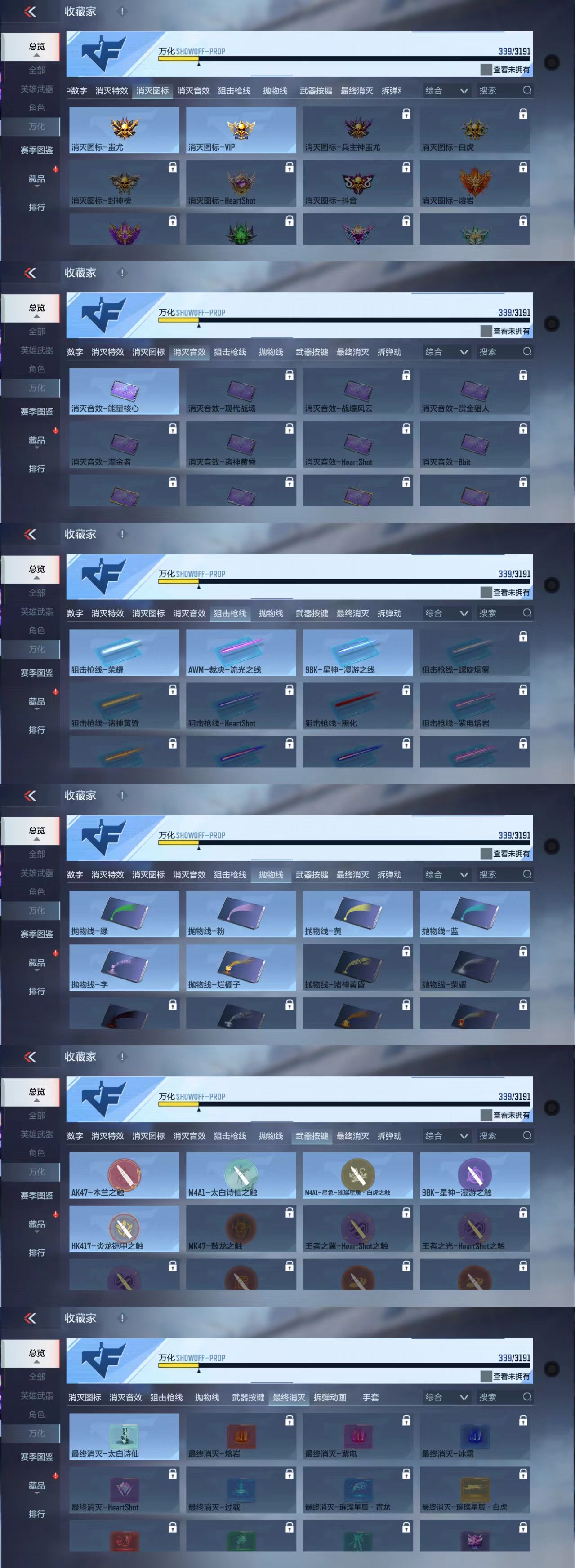 CFMCW360374枪战王者账号详情图7 CFMCW360374枪战王者账号详情图7