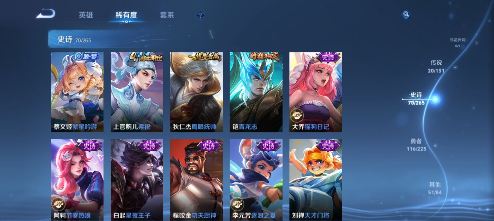 WZCMW3343941王者荣耀账号详情图7