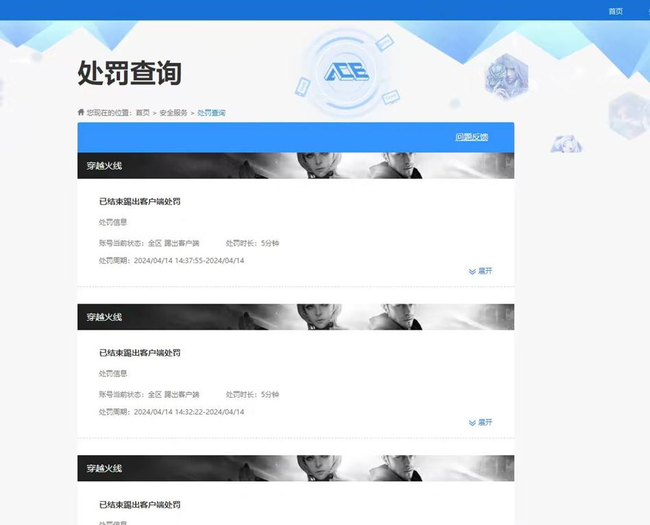 穿越火线账号北部战区河北一区[]7095，北部，河北一区，可排位，91v，1传说，【四防传说角色，传说艾莉莎，】，幻神，幻神黄忠