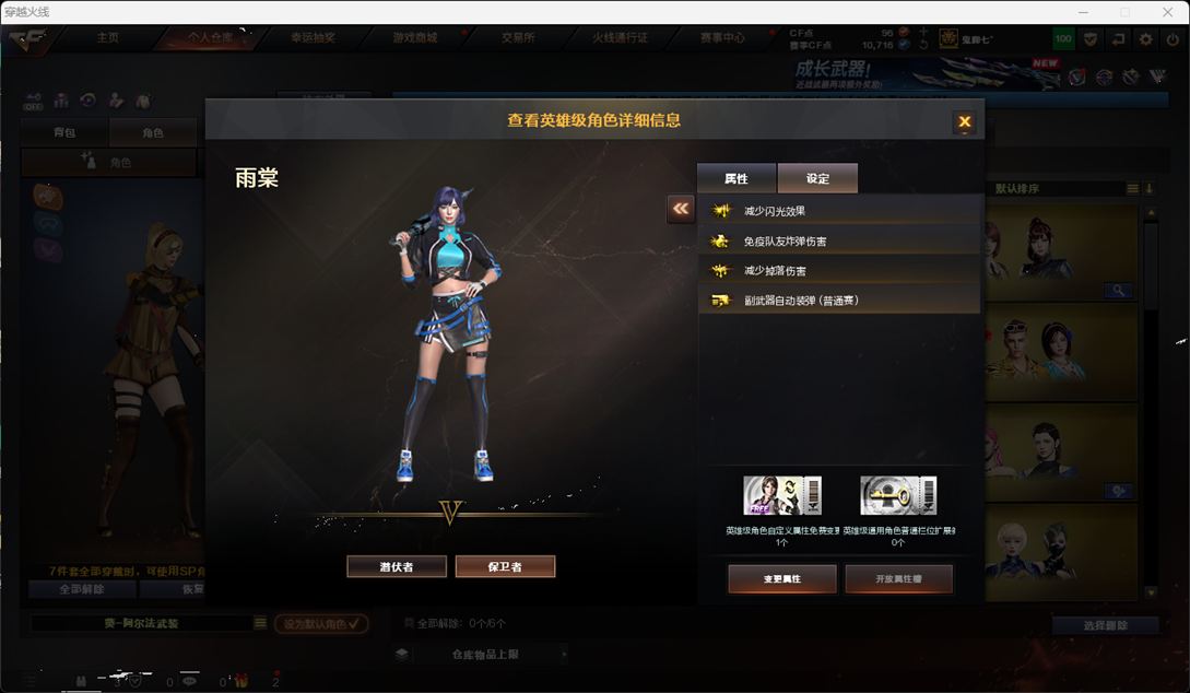 CFCMW373330穿越火线账号详情图8 CFCMW373330穿越火线账号详情图8