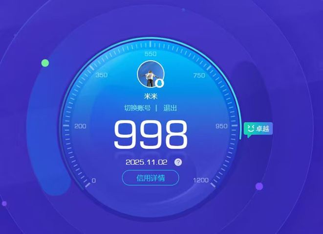 CFCMW373330穿越火线账号详情图9 CFCMW373330穿越火线账号详情图9