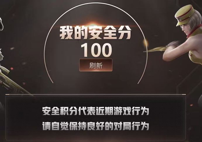 CFCMW373330穿越火线账号详情图11 CFCMW373330穿越火线账号详情图11