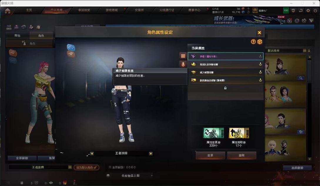 CFCMW373330穿越火线账号详情图3 CFCMW373330穿越火线账号详情图3