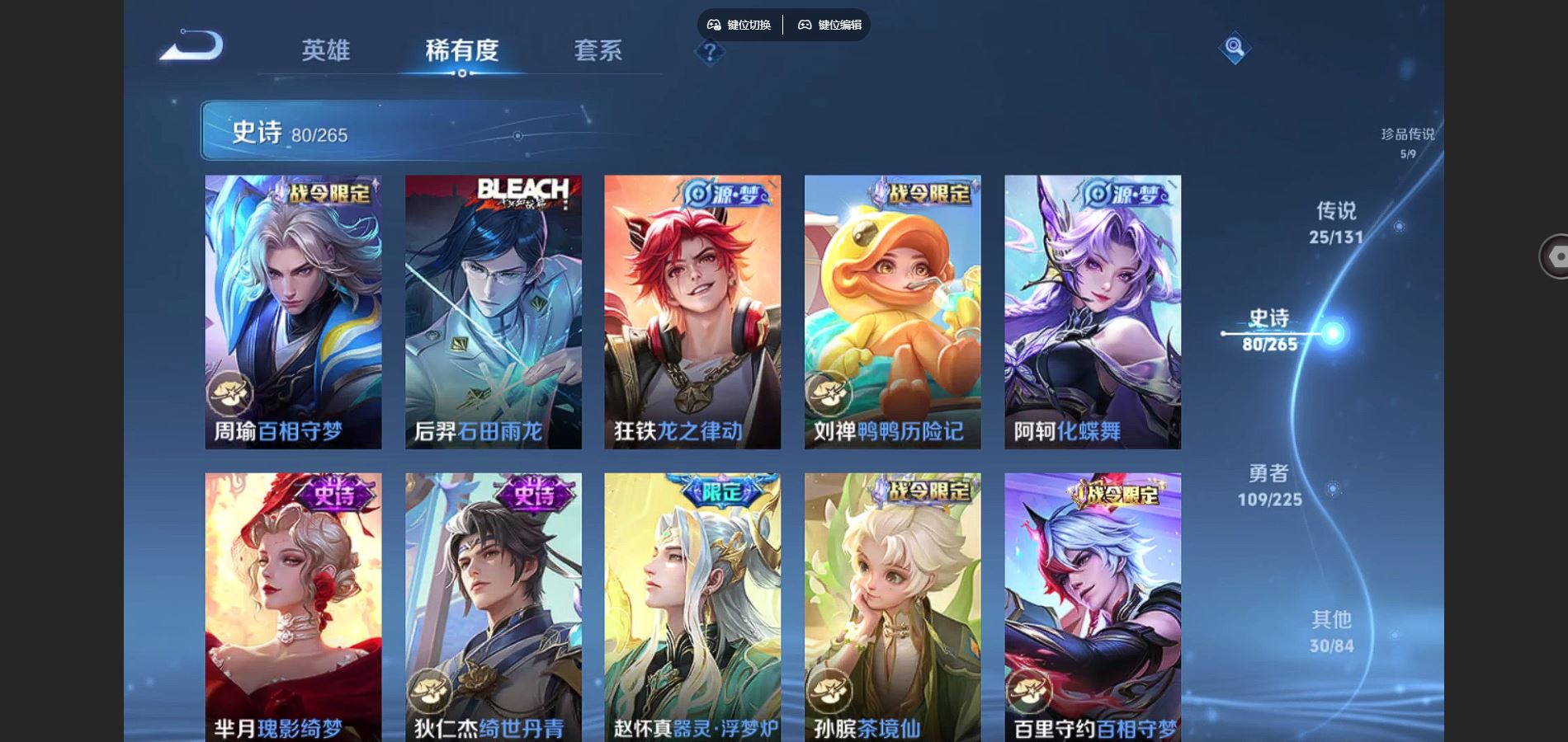 WZCMW3345981王者荣耀账号详情图12