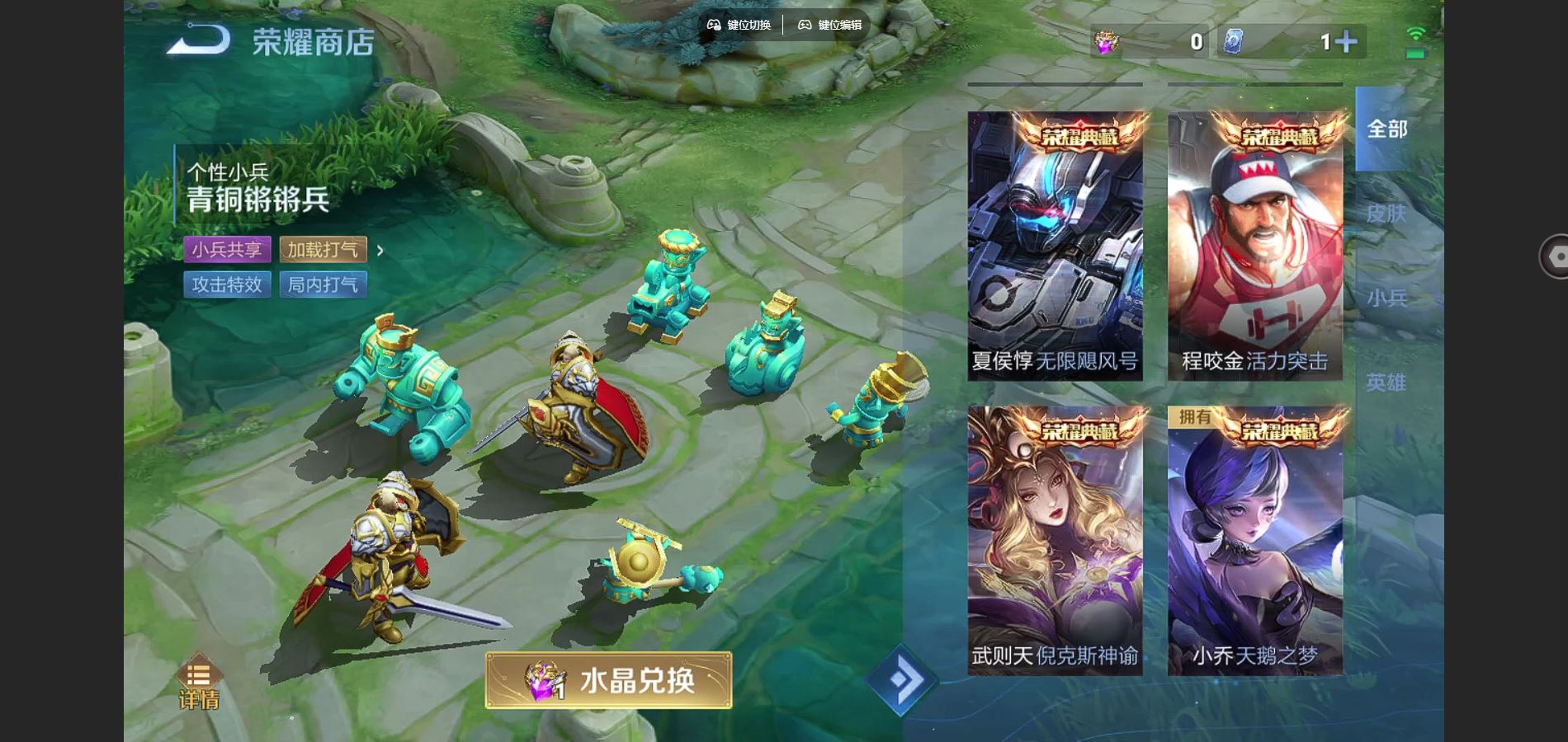 WZCMW3345981王者荣耀账号详情图24