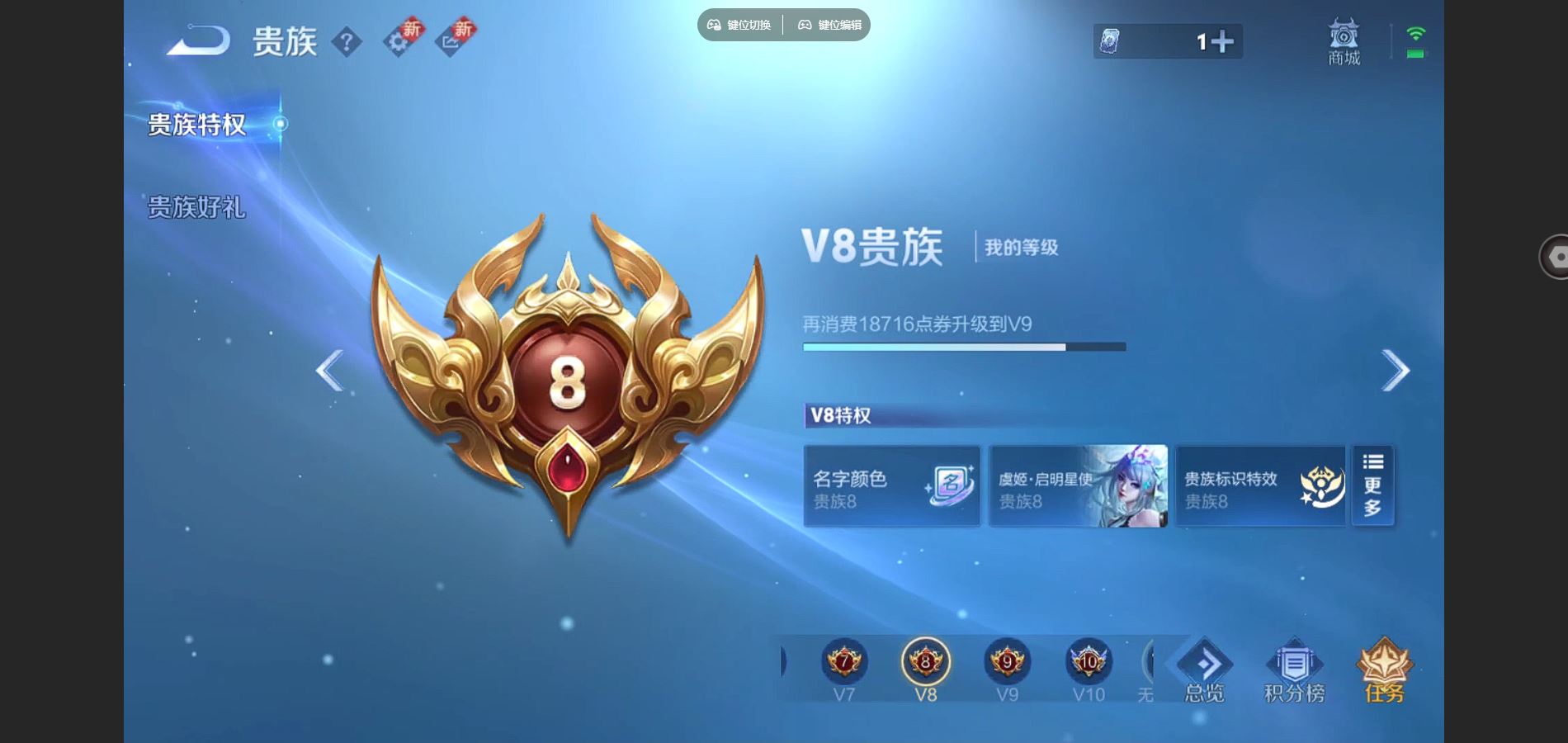 WZCMW3345981王者荣耀账号详情图20