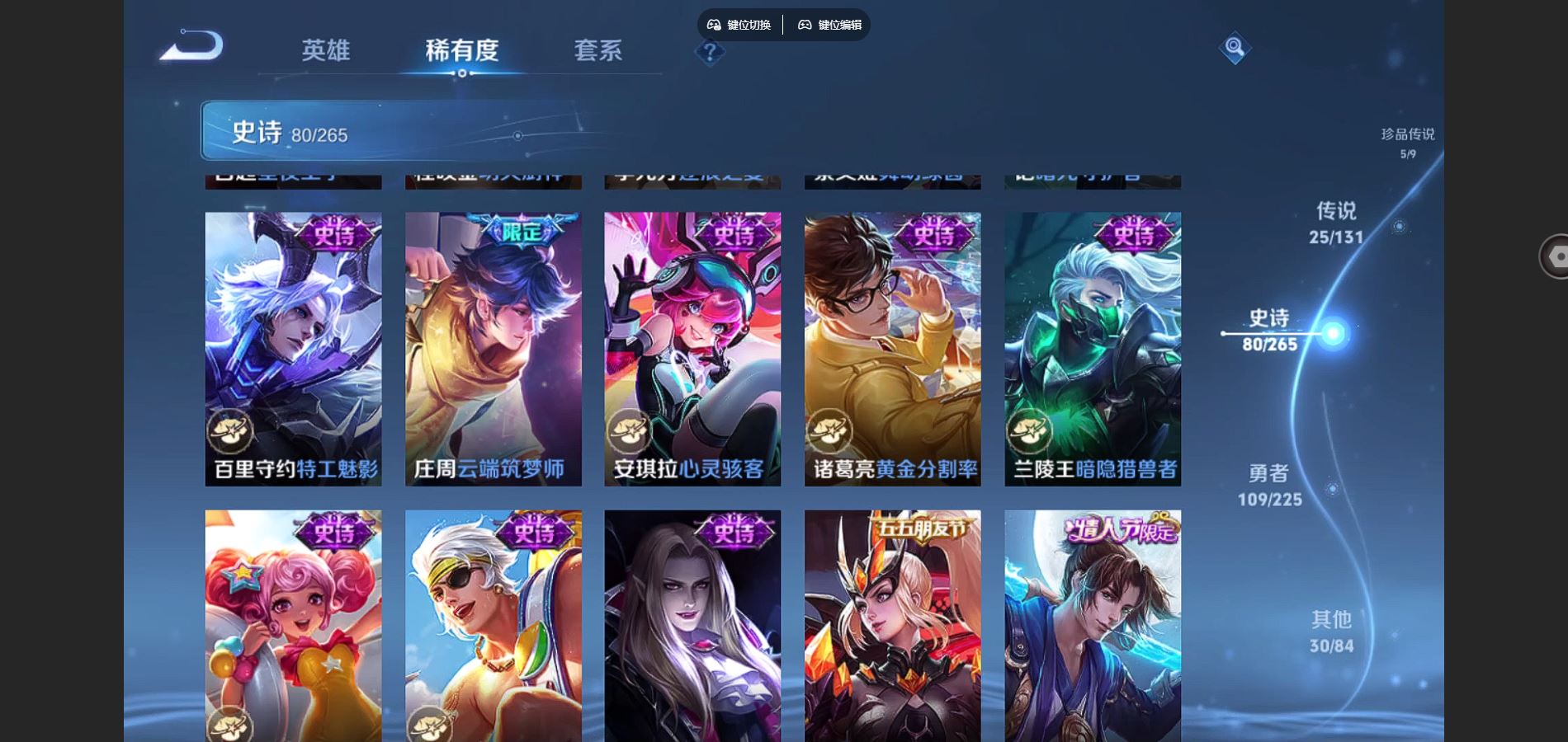 WZCMW3345981王者荣耀账号详情图17