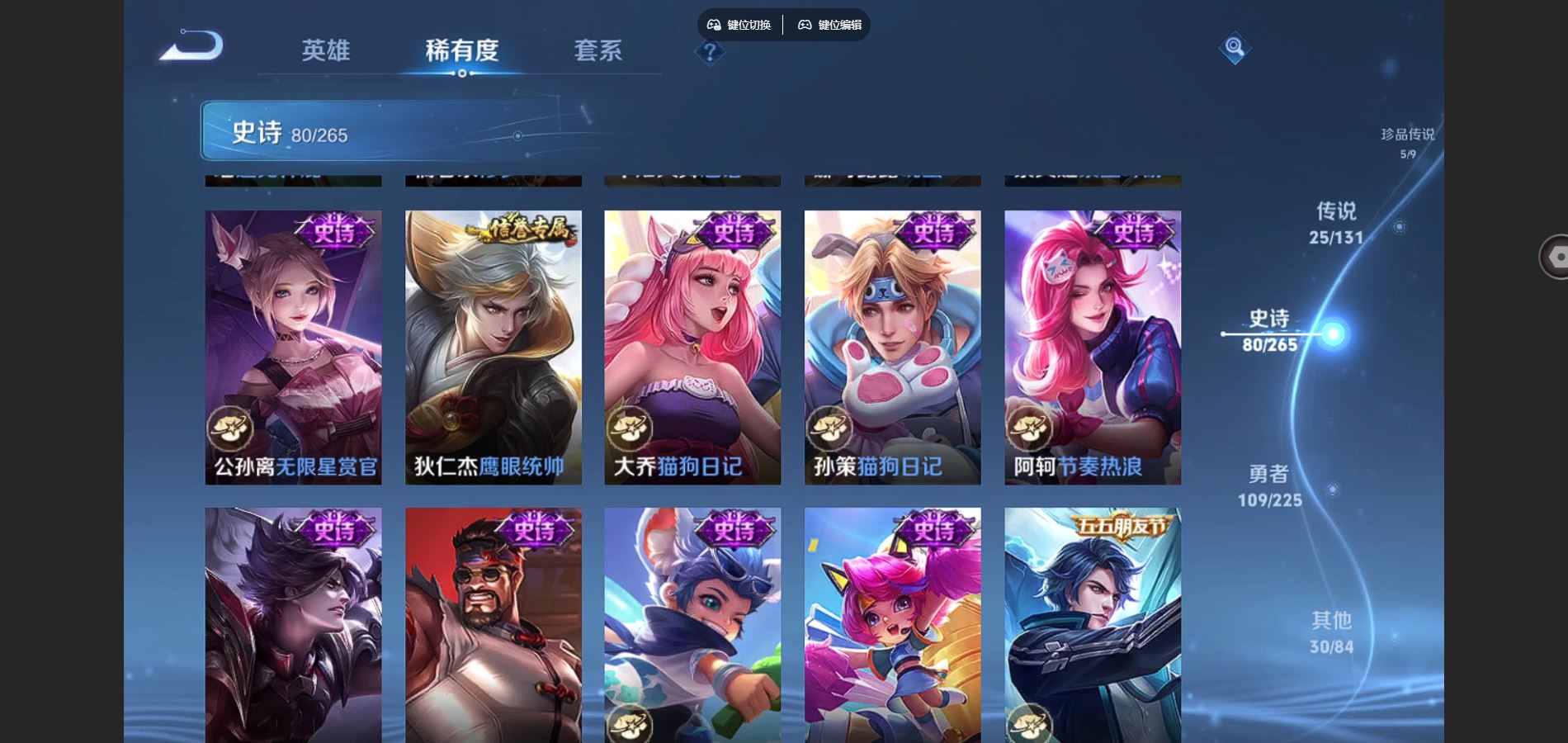 WZCMW3345981王者荣耀账号详情图16