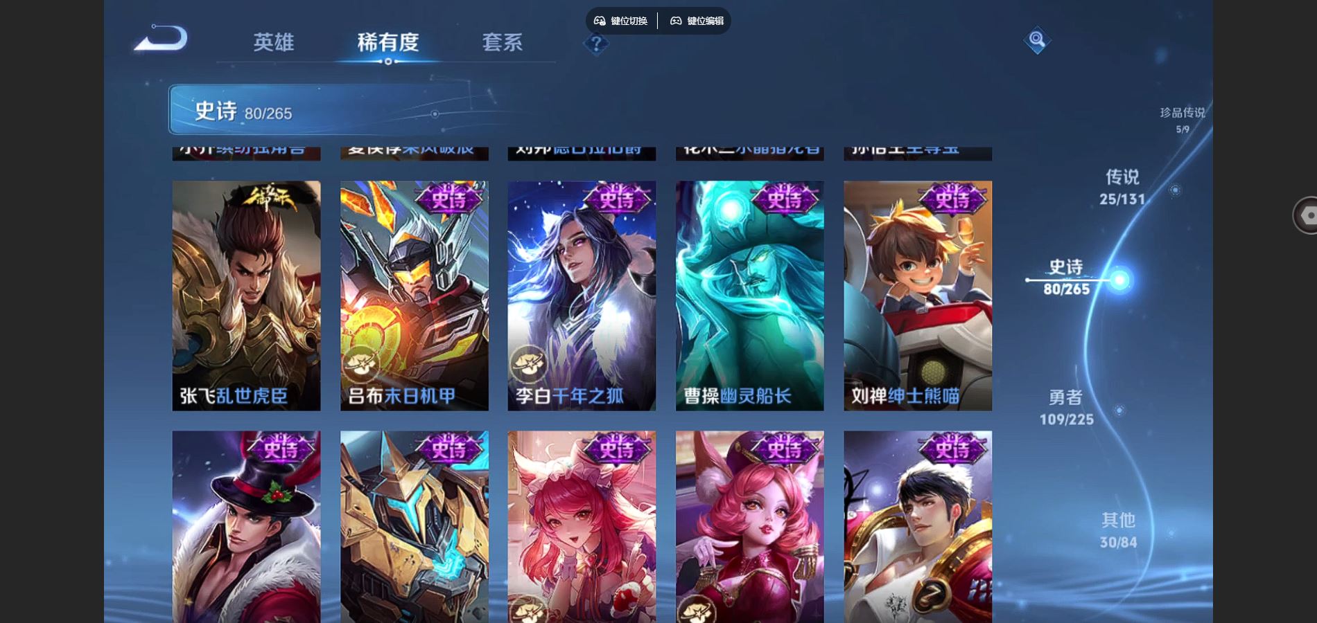 WZCMW3345981王者荣耀账号详情图18