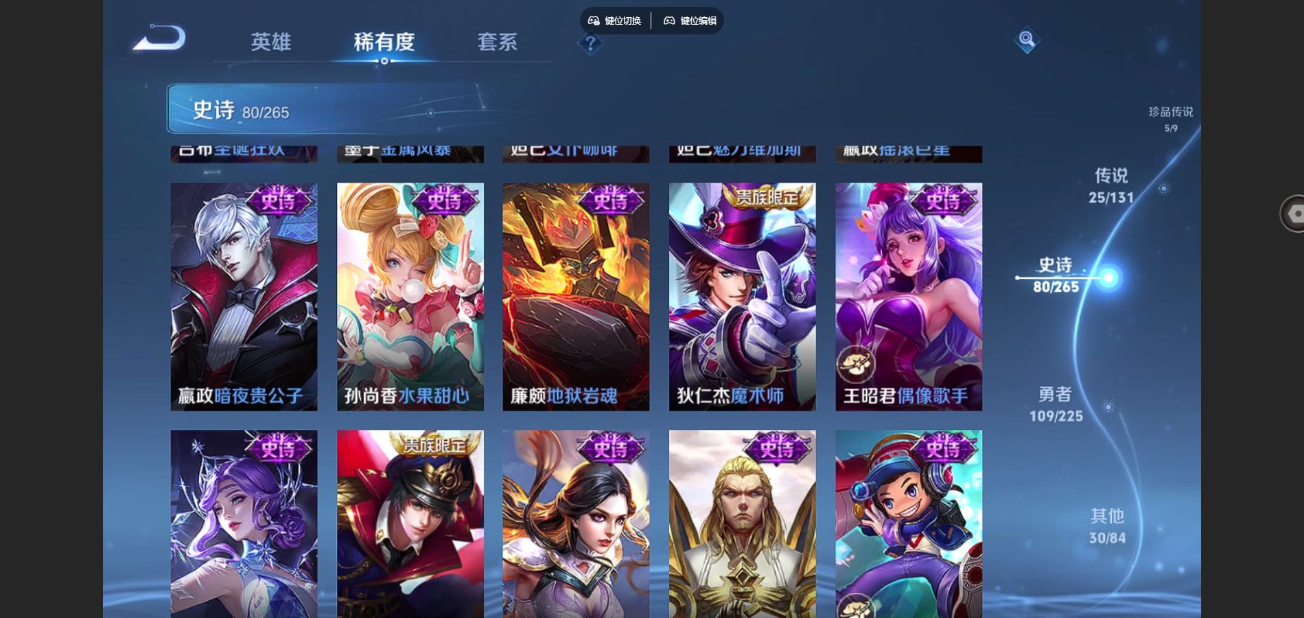 WZCMW3345981王者荣耀账号详情图19