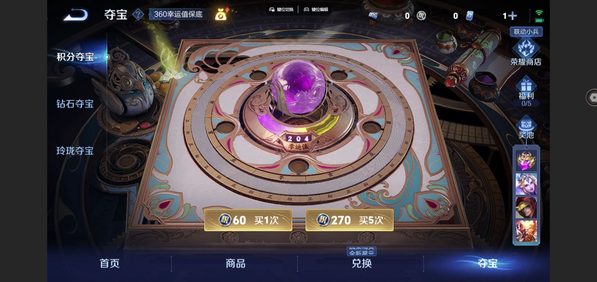 WZCMW3345981王者荣耀账号详情图23