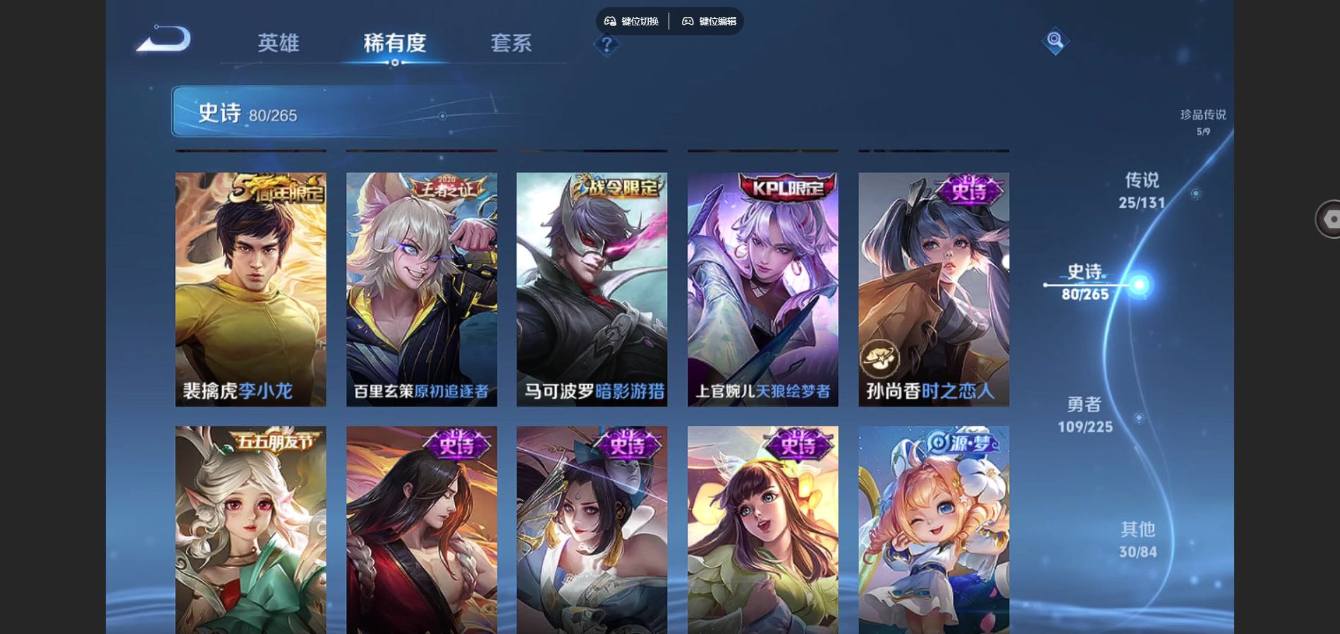 WZCMW3345981王者荣耀账号详情图15