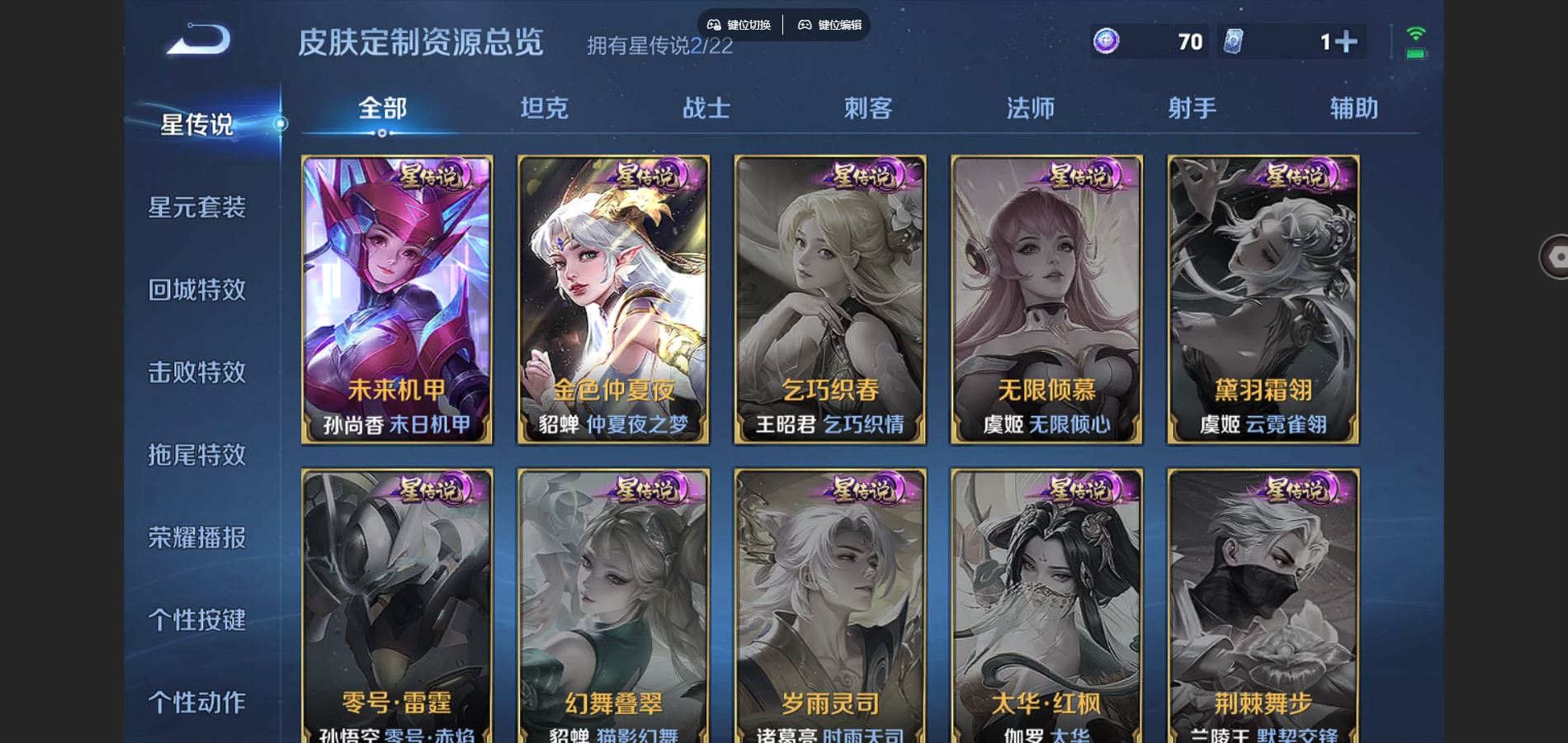 WZCMW3345981王者荣耀账号详情图21