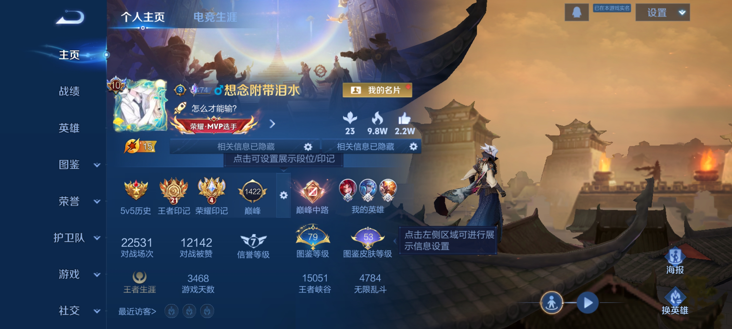 王者荣耀账号安卓QQ[13295607]"DAS6541-(可二次) 安卓Q-V10-342皮肤4典藏2星传说28传说1