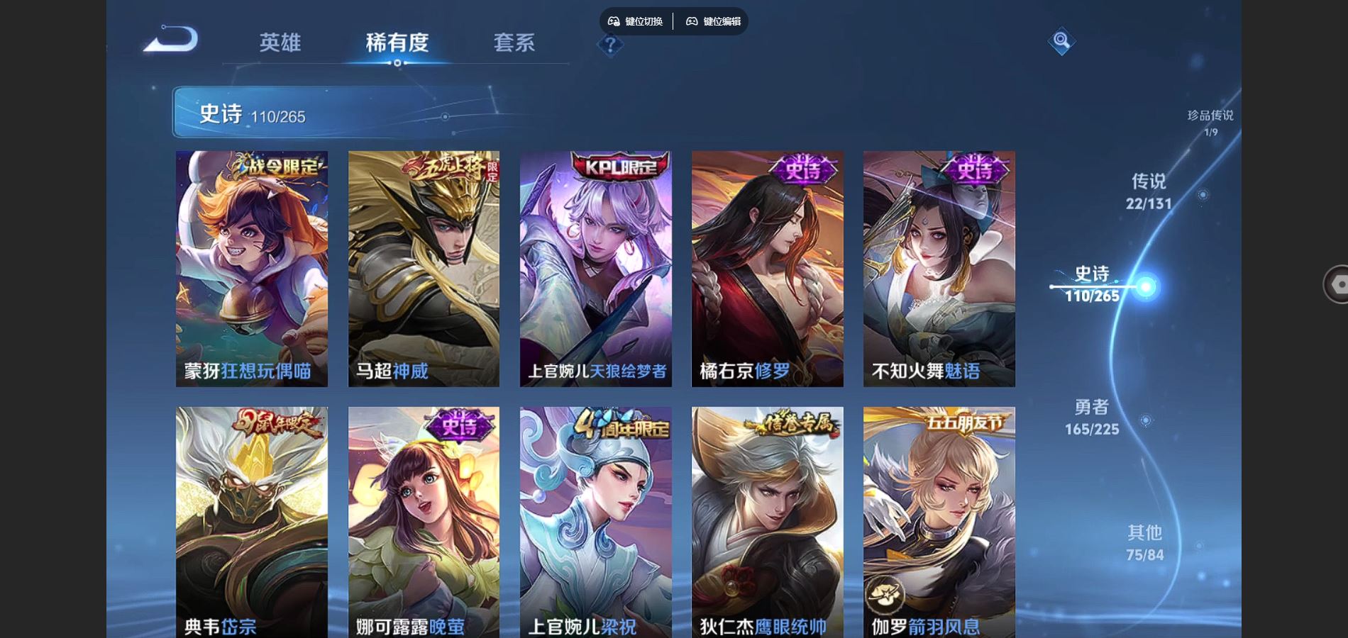 WZCMW3346009王者荣耀账号详情图18