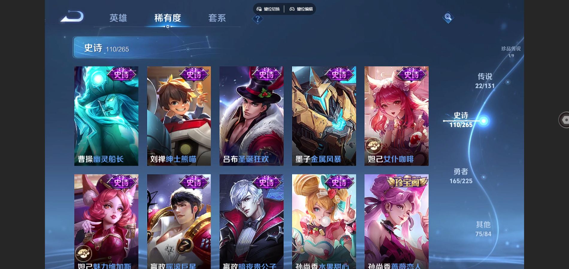 WZCMW3346009王者荣耀账号详情图24