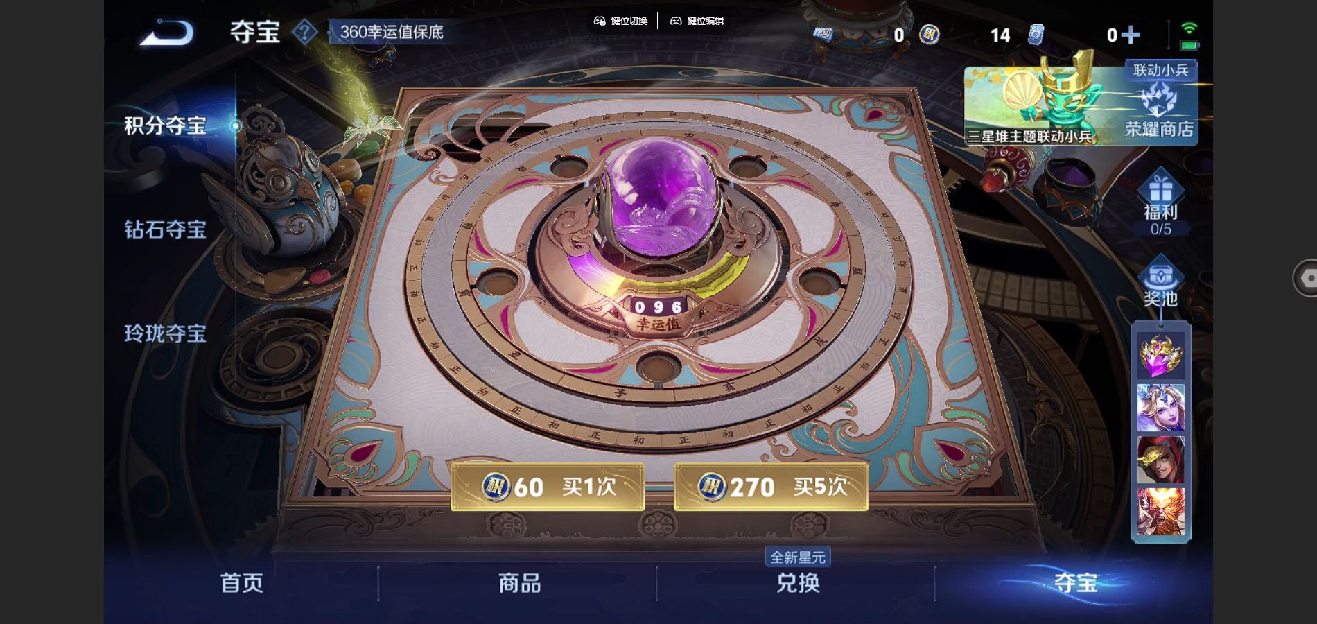 WZCMW3346009王者荣耀账号详情图26