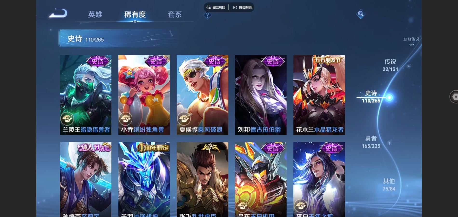 WZCMW3346009王者荣耀账号详情图22