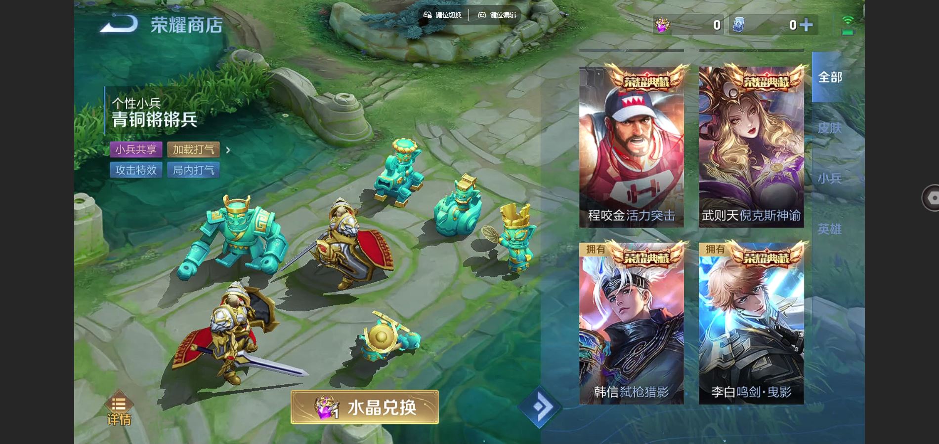 WZCMW3346009王者荣耀账号详情图27