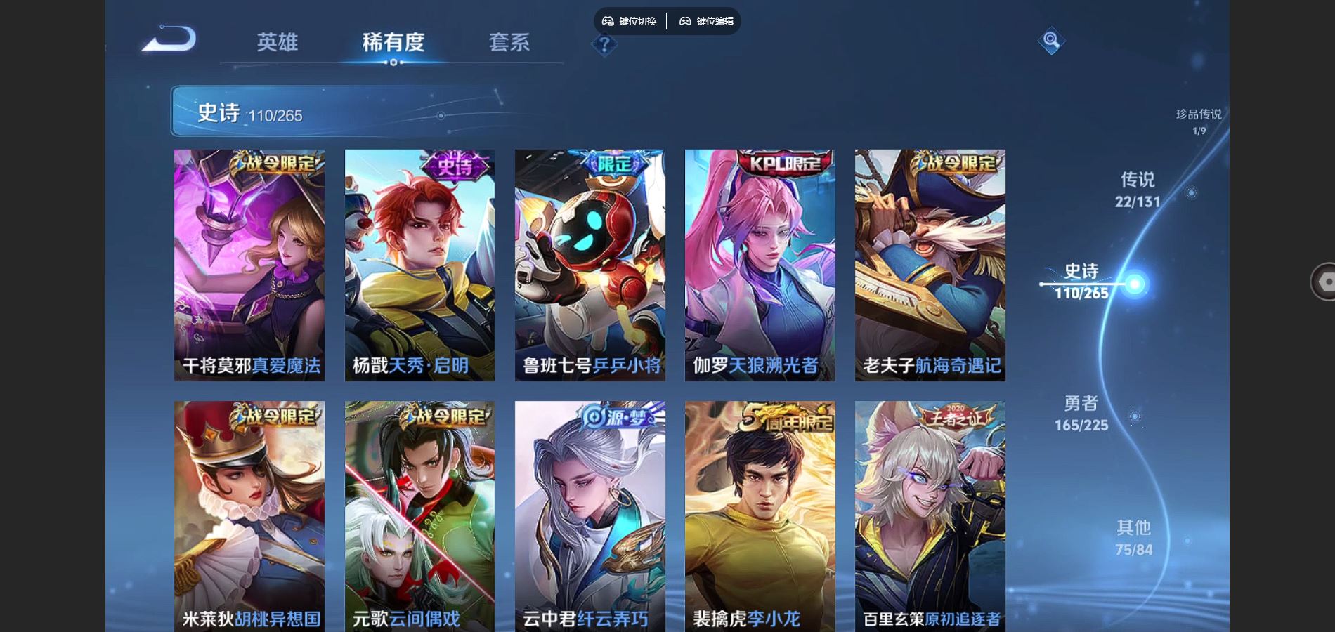 WZCMW3346009王者荣耀账号详情图21