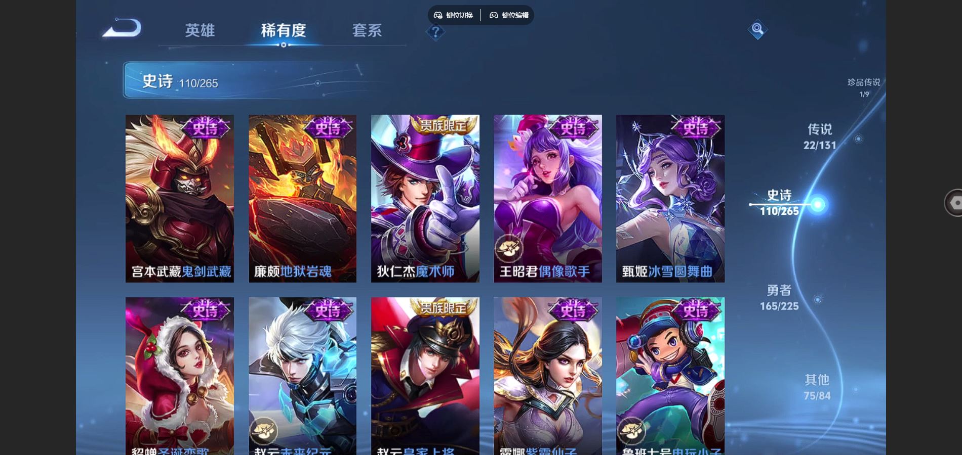 WZCMW3346009王者荣耀账号详情图20