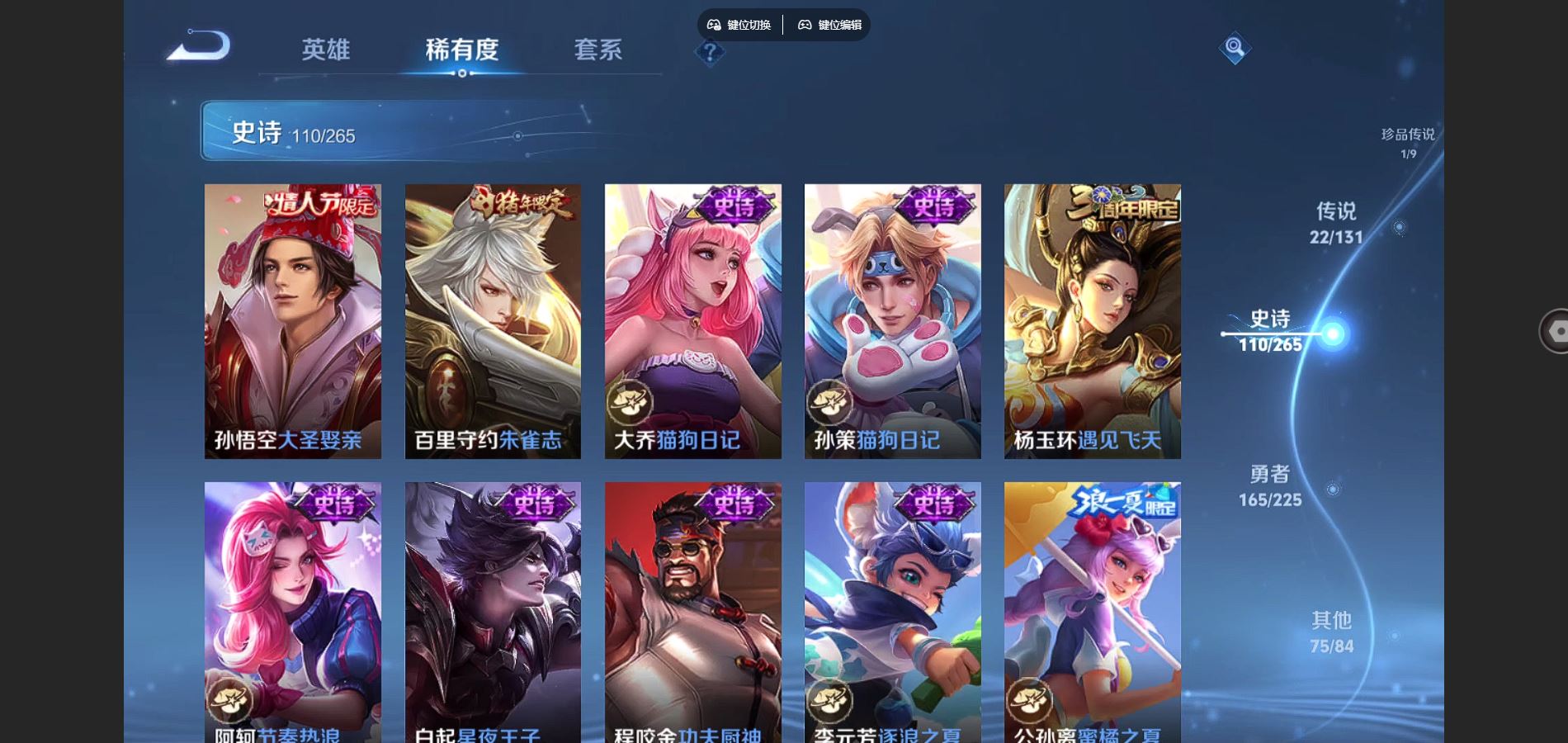 WZCMW3346009王者荣耀账号详情图14