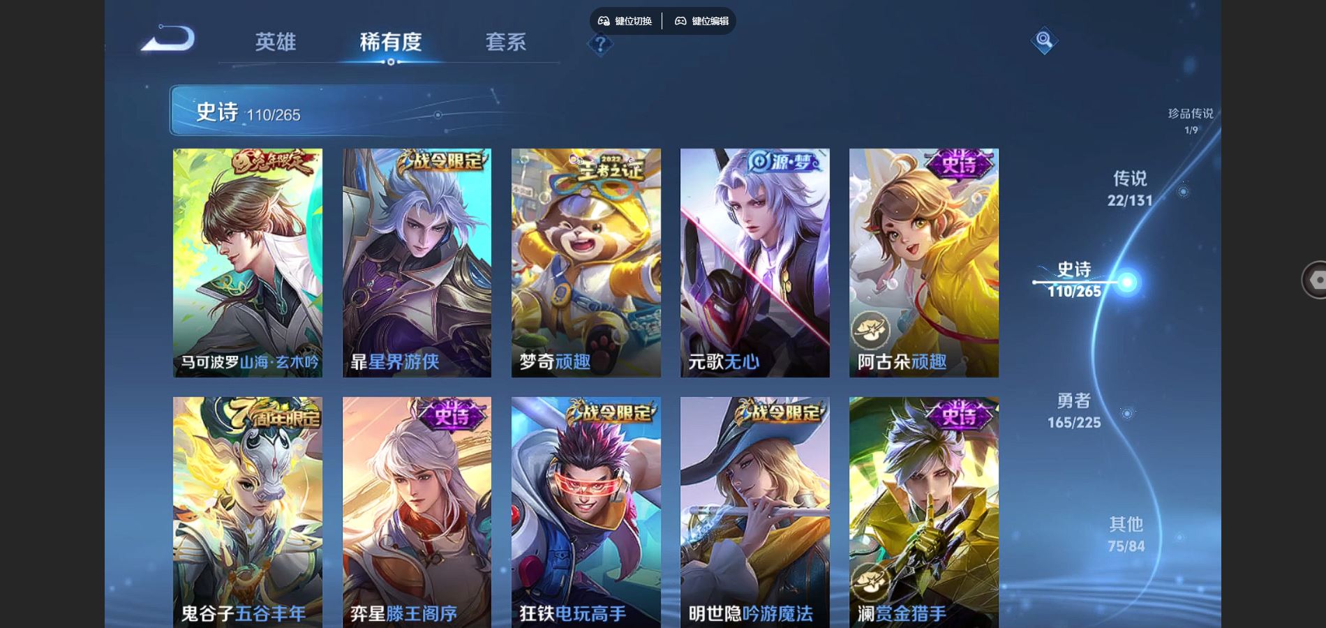 WZCMW3346009王者荣耀账号详情图19