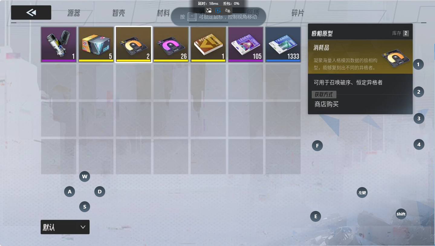 账号等级: 46 海德拉晶钻量: 6000