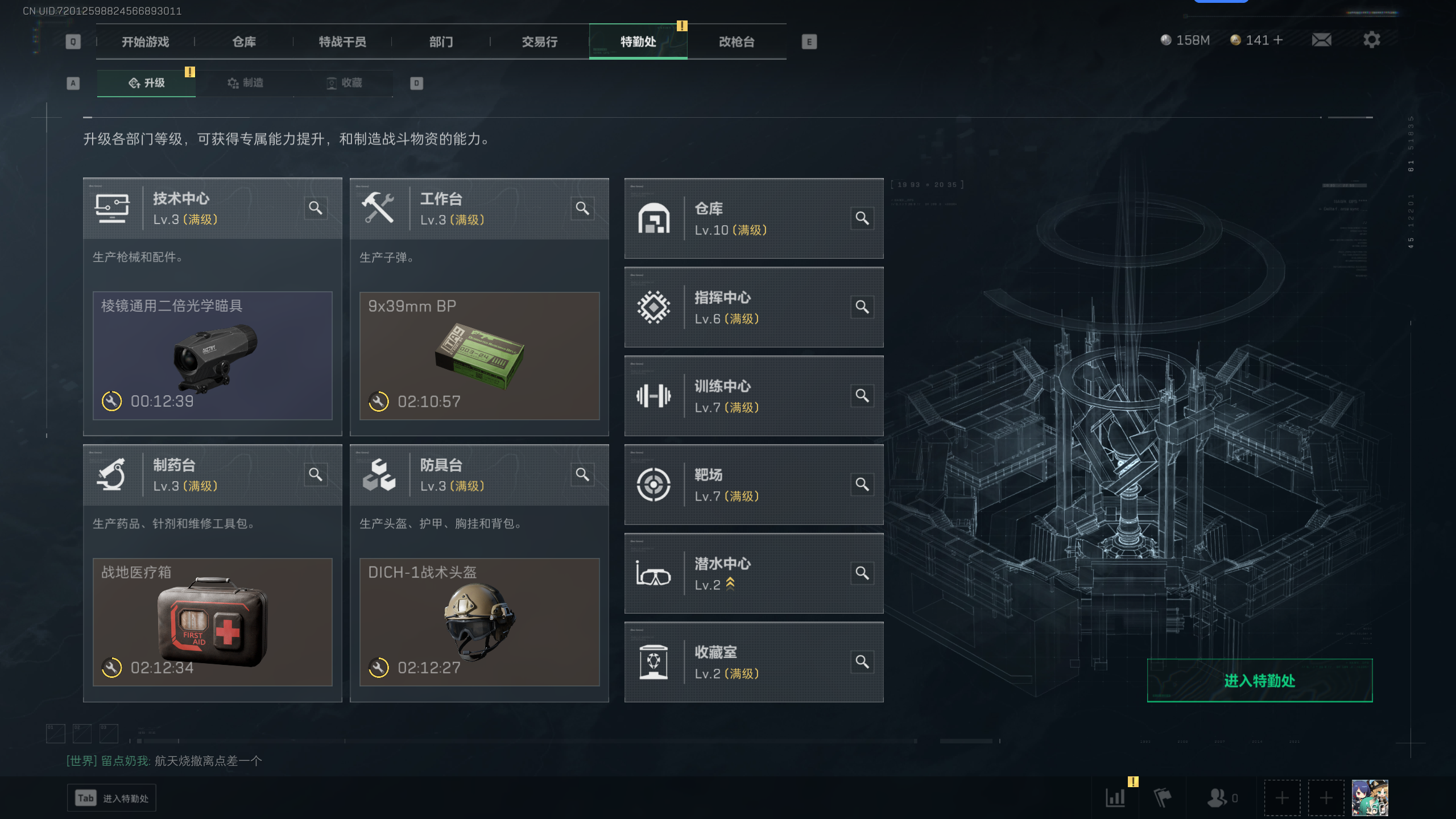 SJZCMW352428三角洲行动账号详情图16 SJZCMW352428三角洲行动账号详情图16