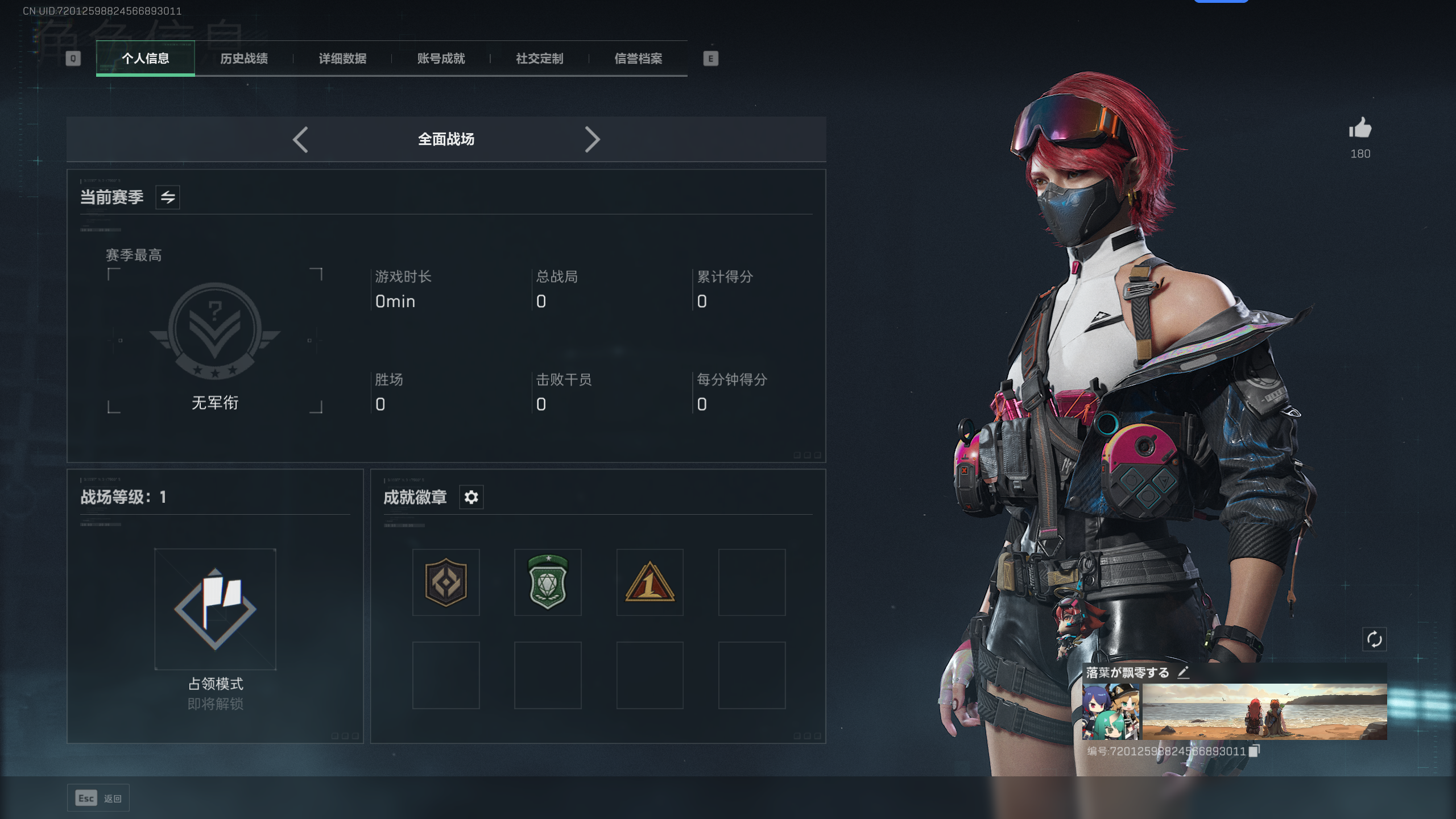 SJZCMW352428三角洲行动账号详情图20 SJZCMW352428三角洲行动账号详情图20