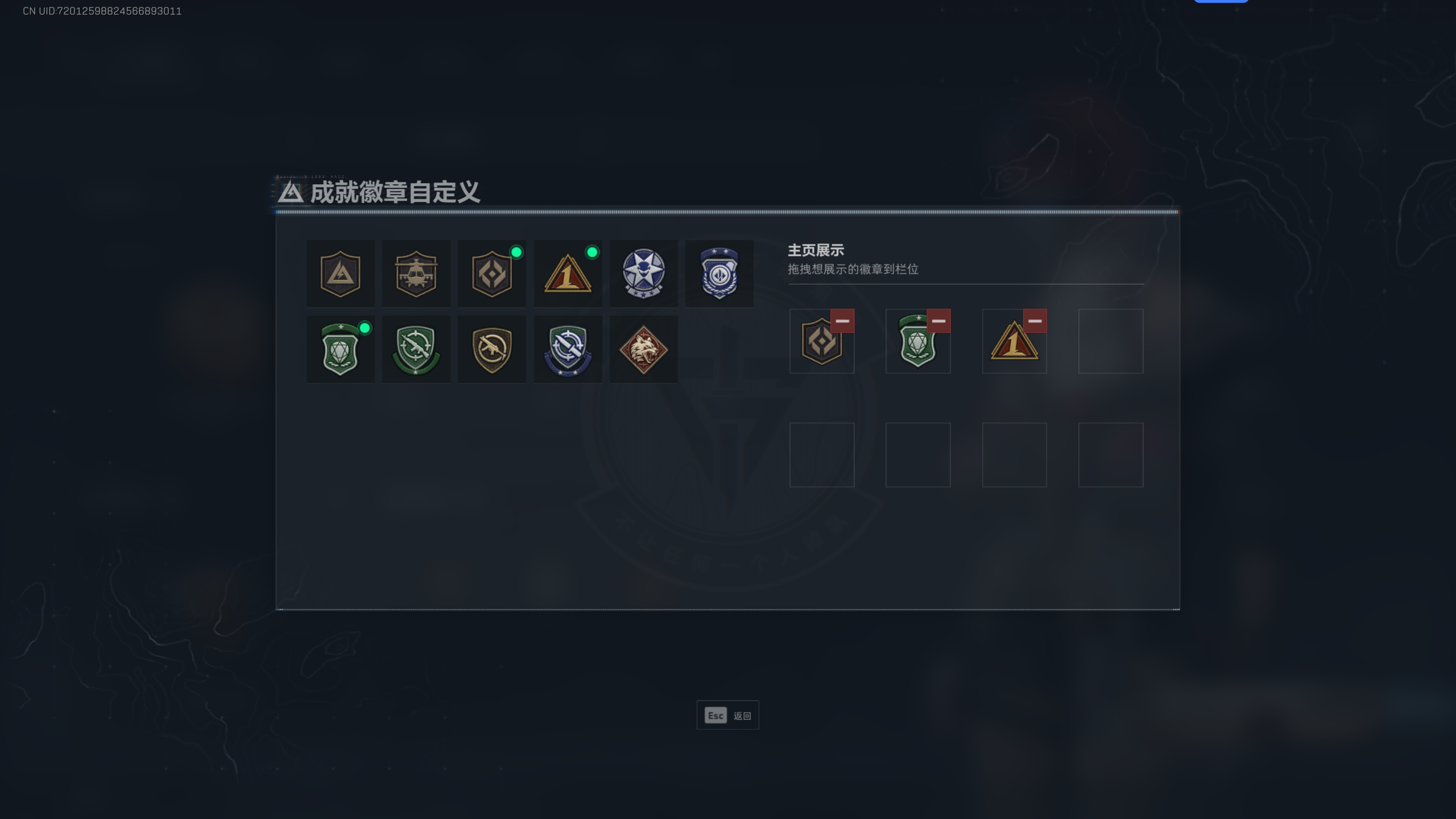 SJZCMW352428三角洲行动账号详情图9 SJZCMW352428三角洲行动账号详情图9