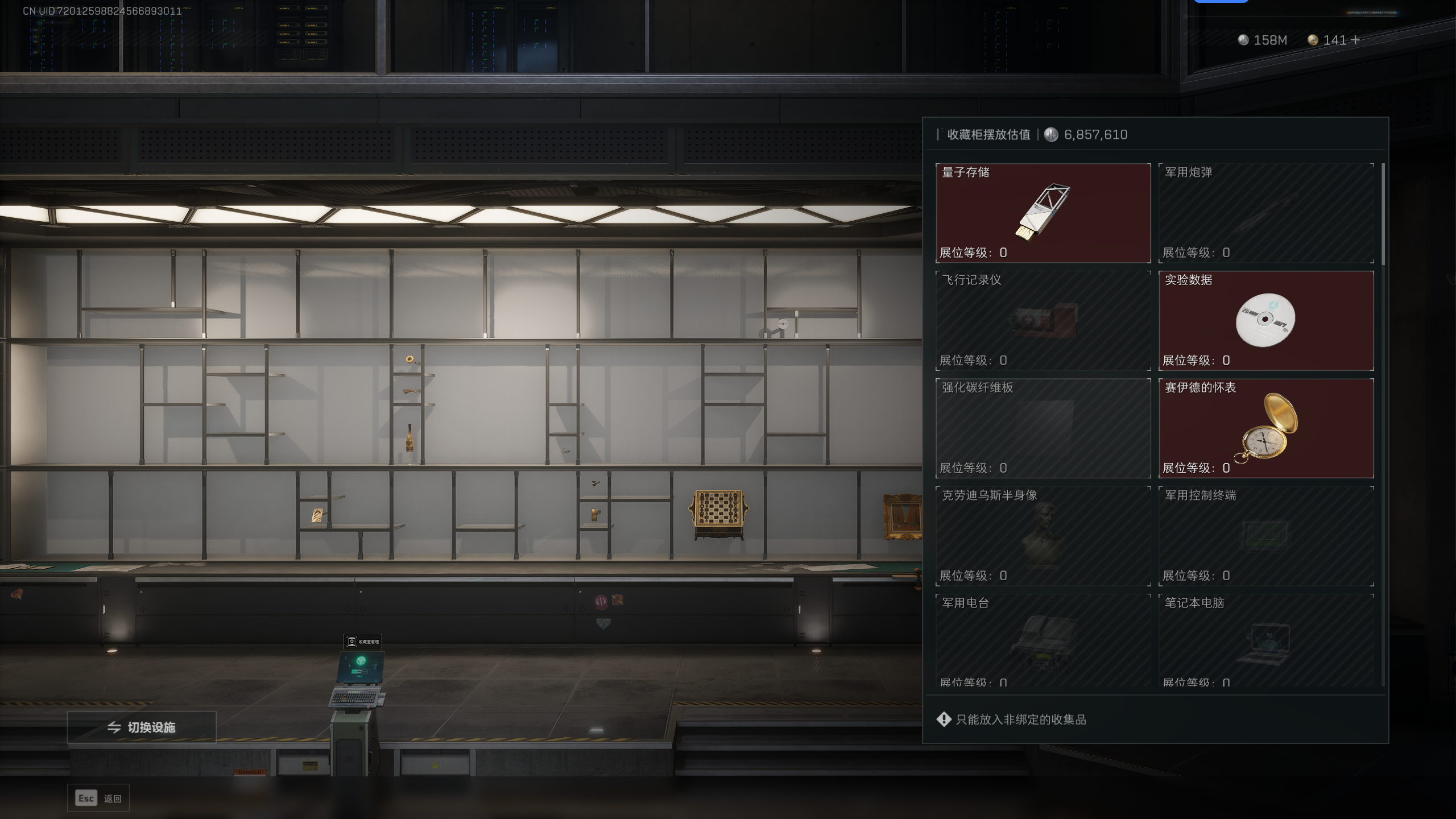 SJZCMW352428三角洲行动账号详情图26 SJZCMW352428三角洲行动账号详情图26