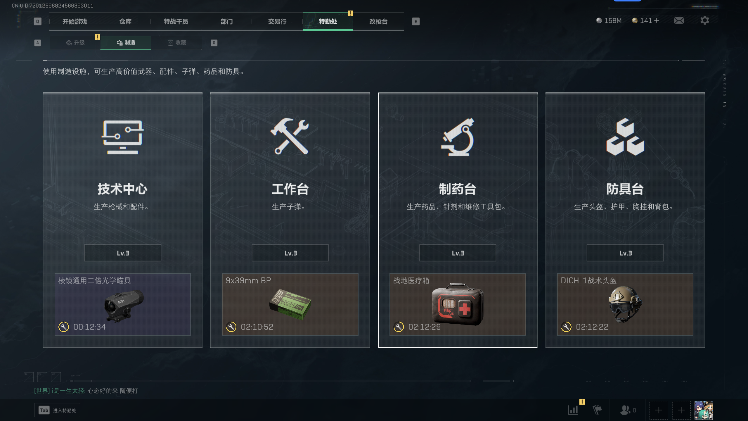 SJZCMW352428三角洲行动账号详情图8 SJZCMW352428三角洲行动账号详情图8