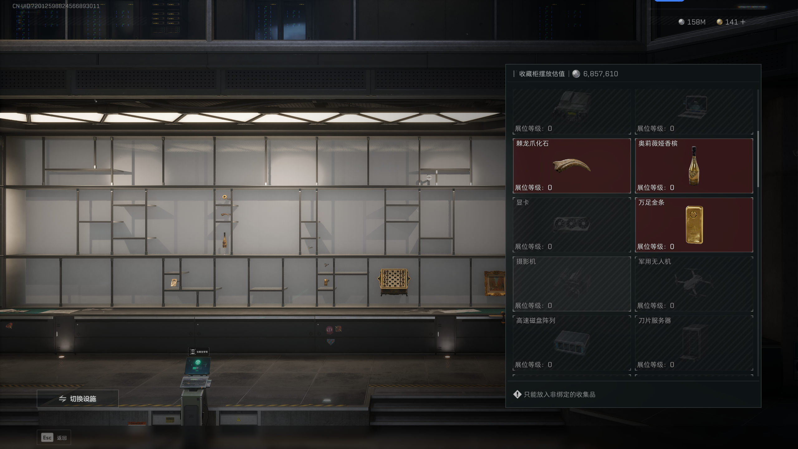 SJZCMW352428三角洲行动账号详情图28 SJZCMW352428三角洲行动账号详情图28