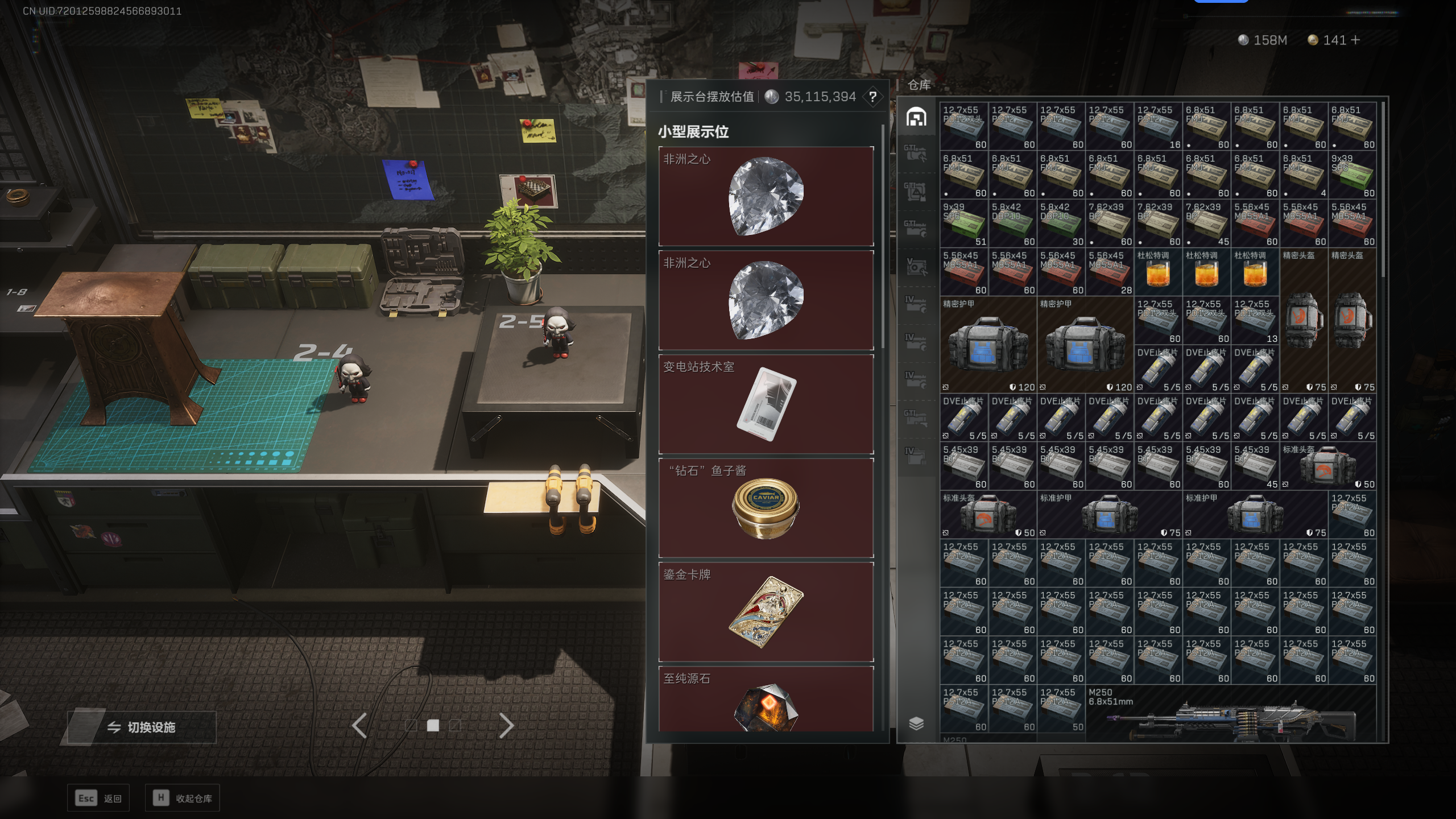 SJZCMW352428三角洲行动账号详情图15 SJZCMW352428三角洲行动账号详情图15