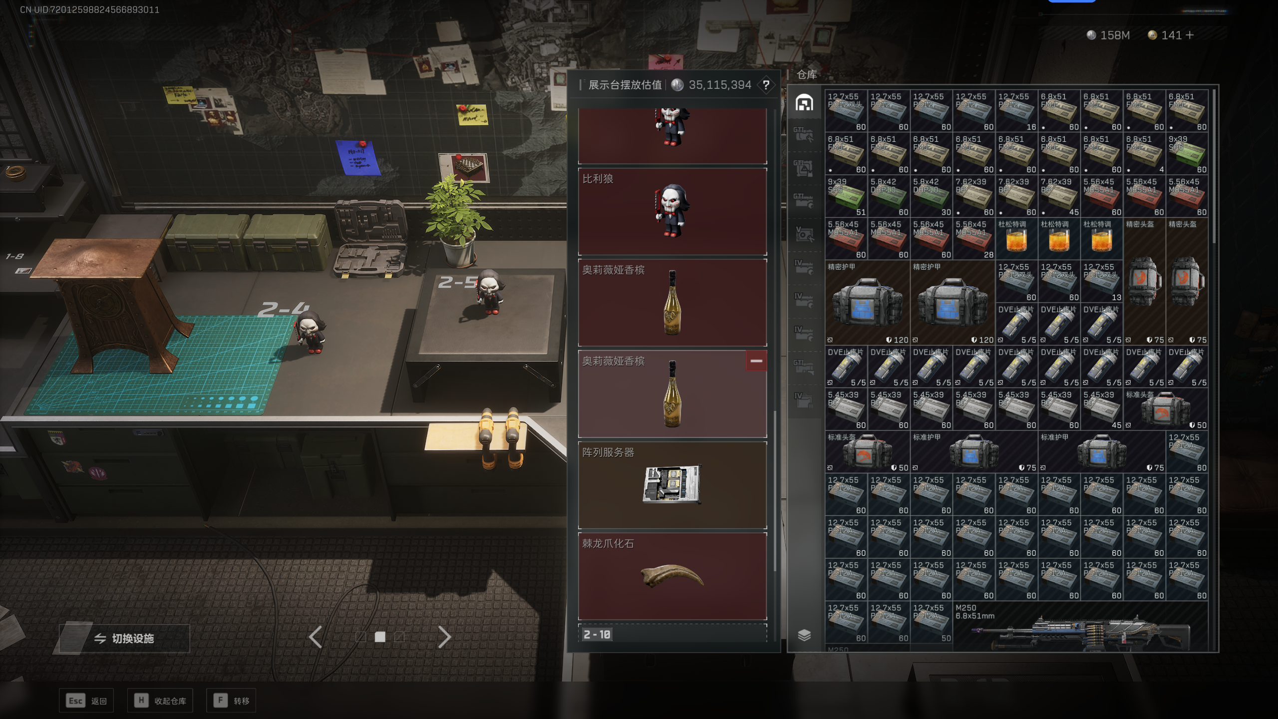 SJZCMW352428三角洲行动账号详情图4 SJZCMW352428三角洲行动账号详情图4