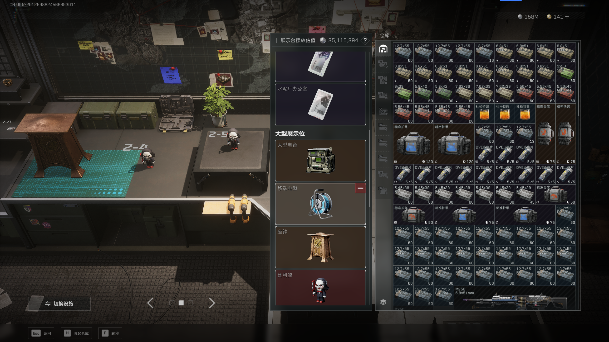 SJZCMW352428三角洲行动账号详情图5 SJZCMW352428三角洲行动账号详情图5